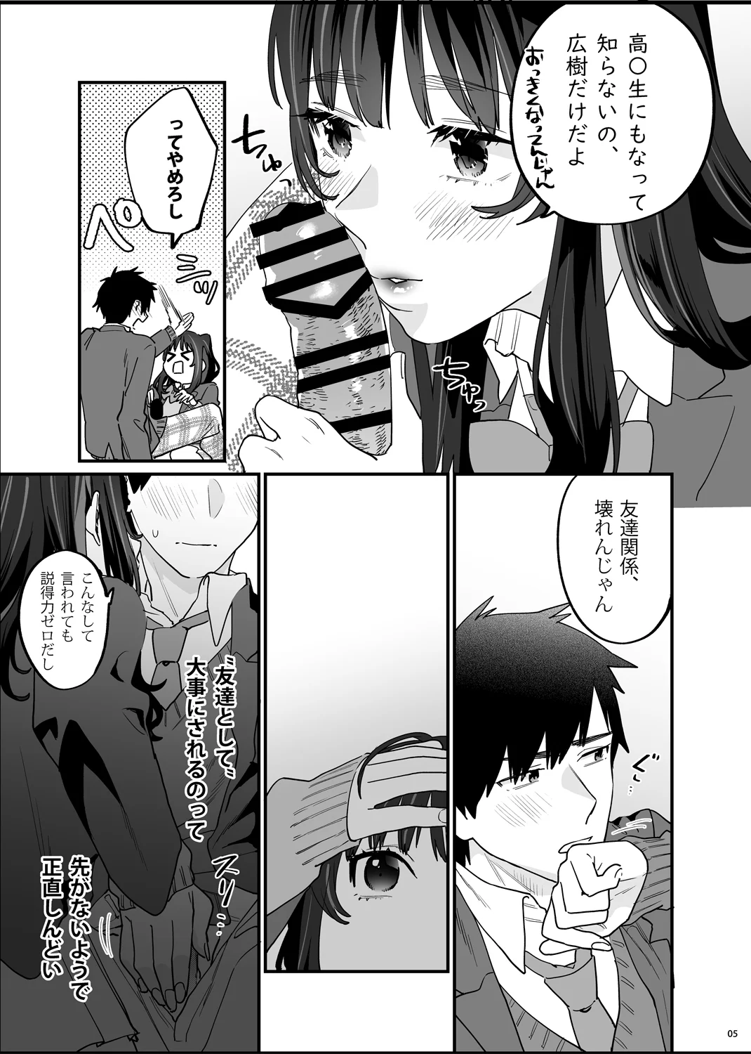 06