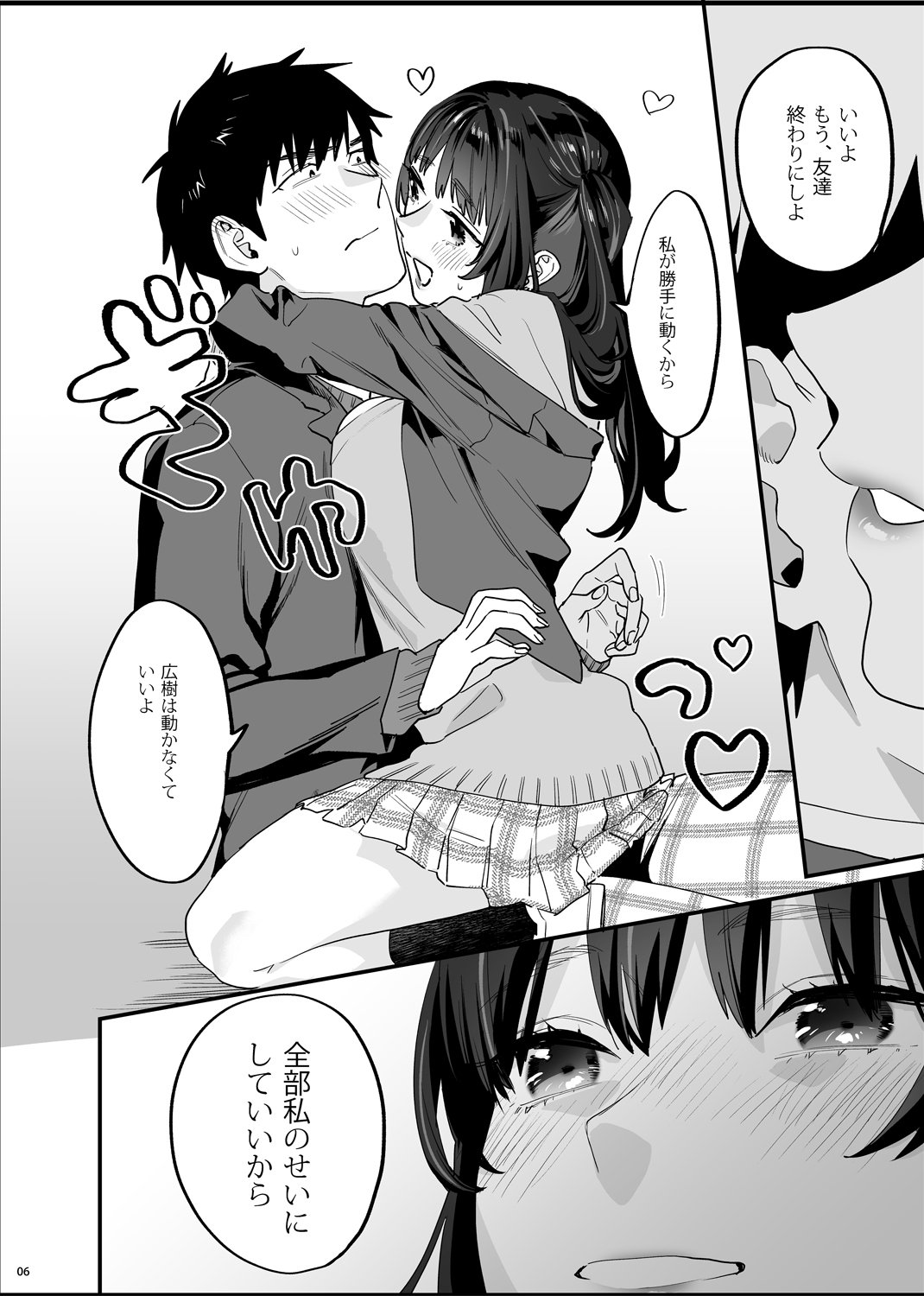 07