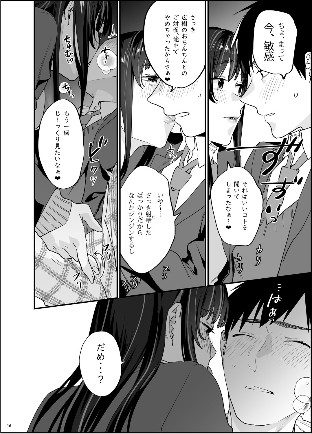 17