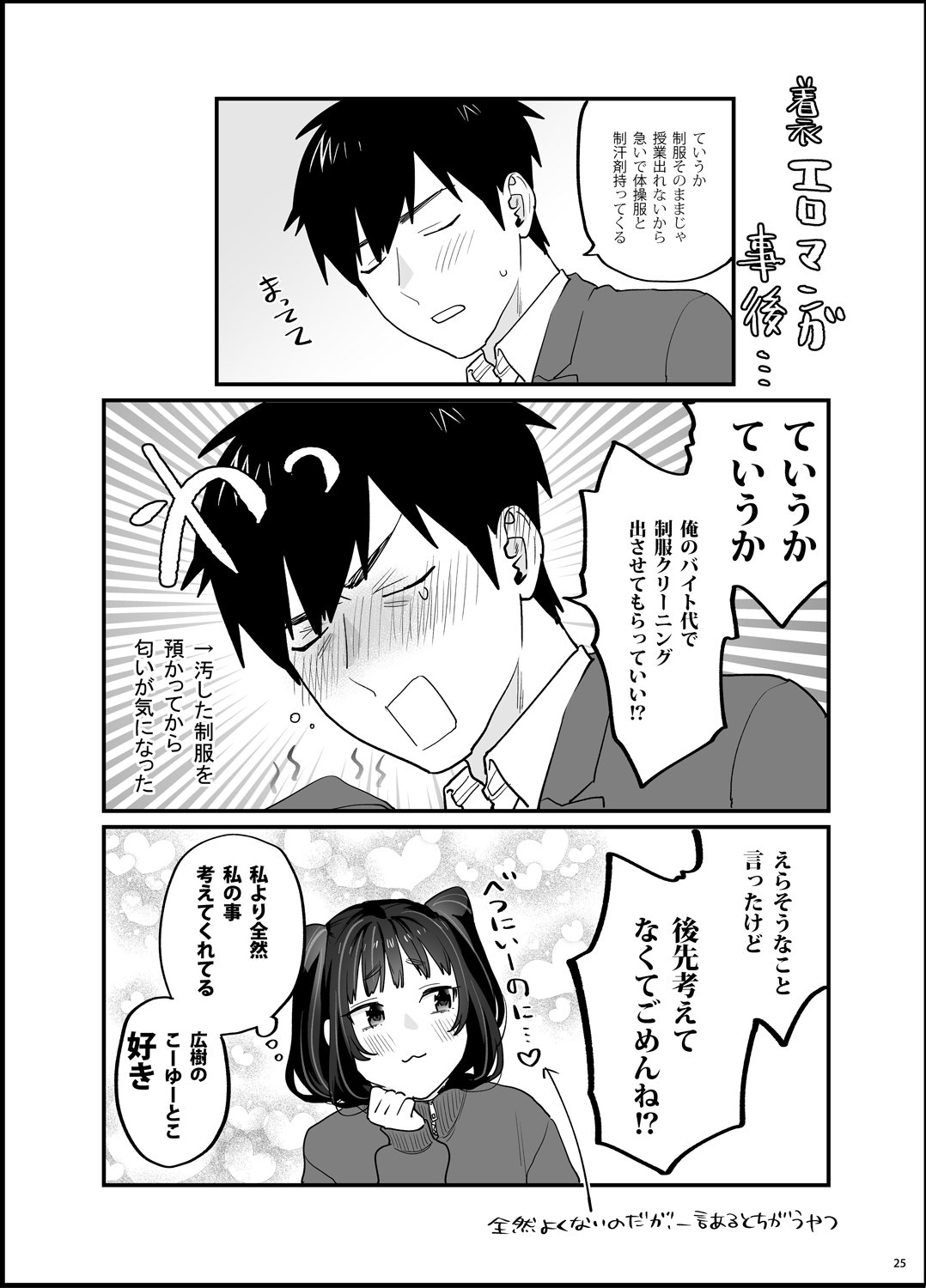 26