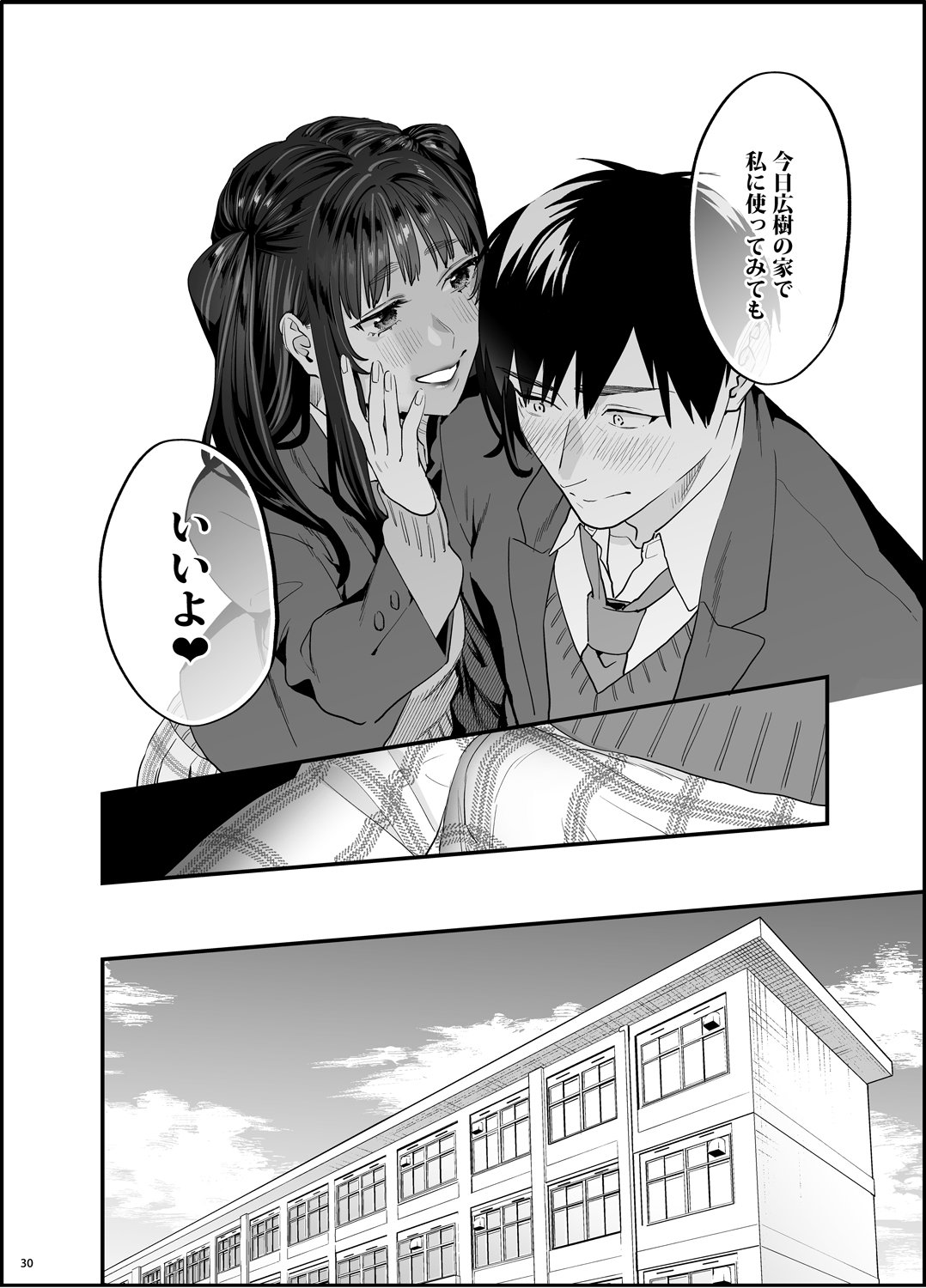 31