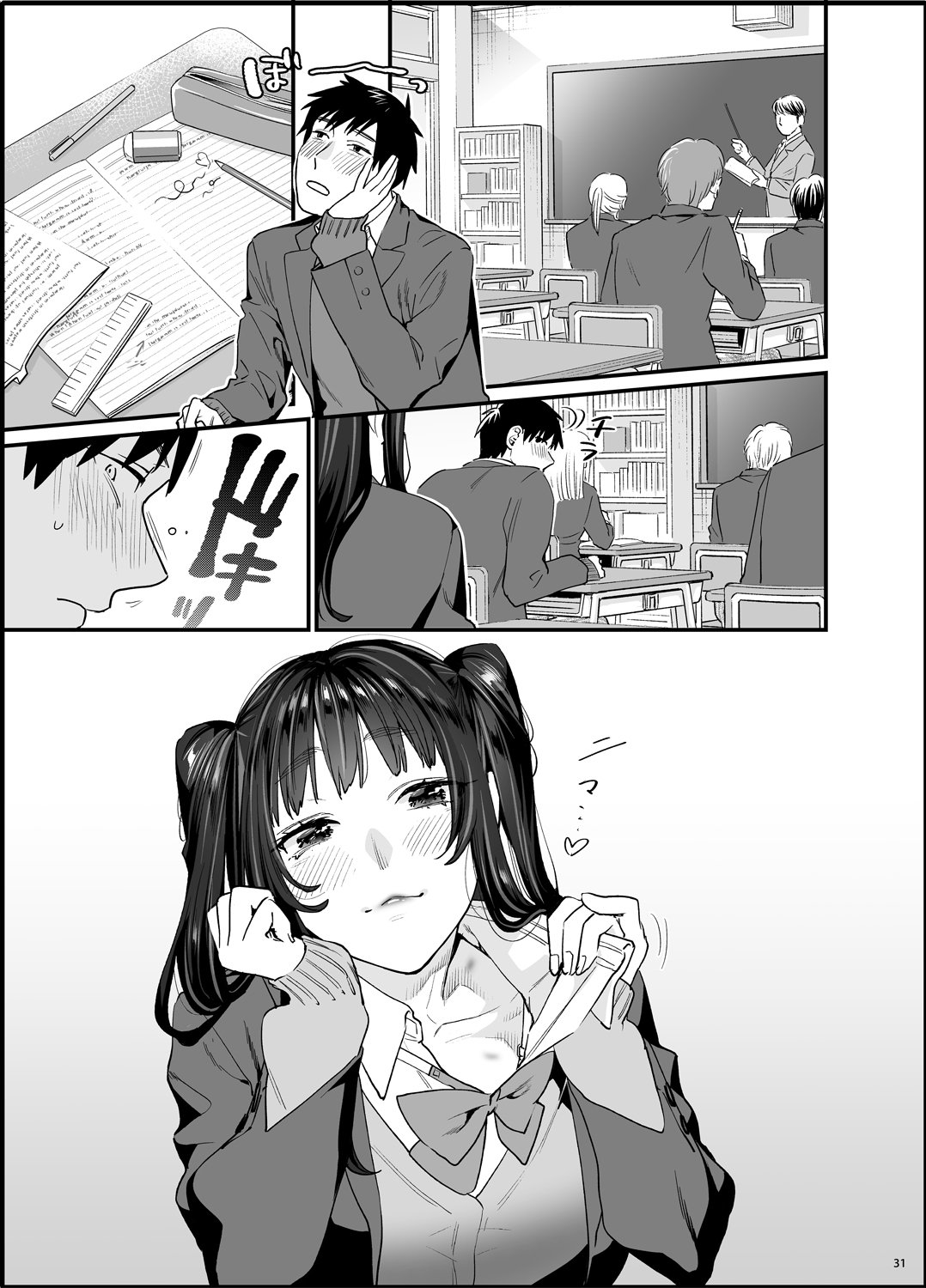 32