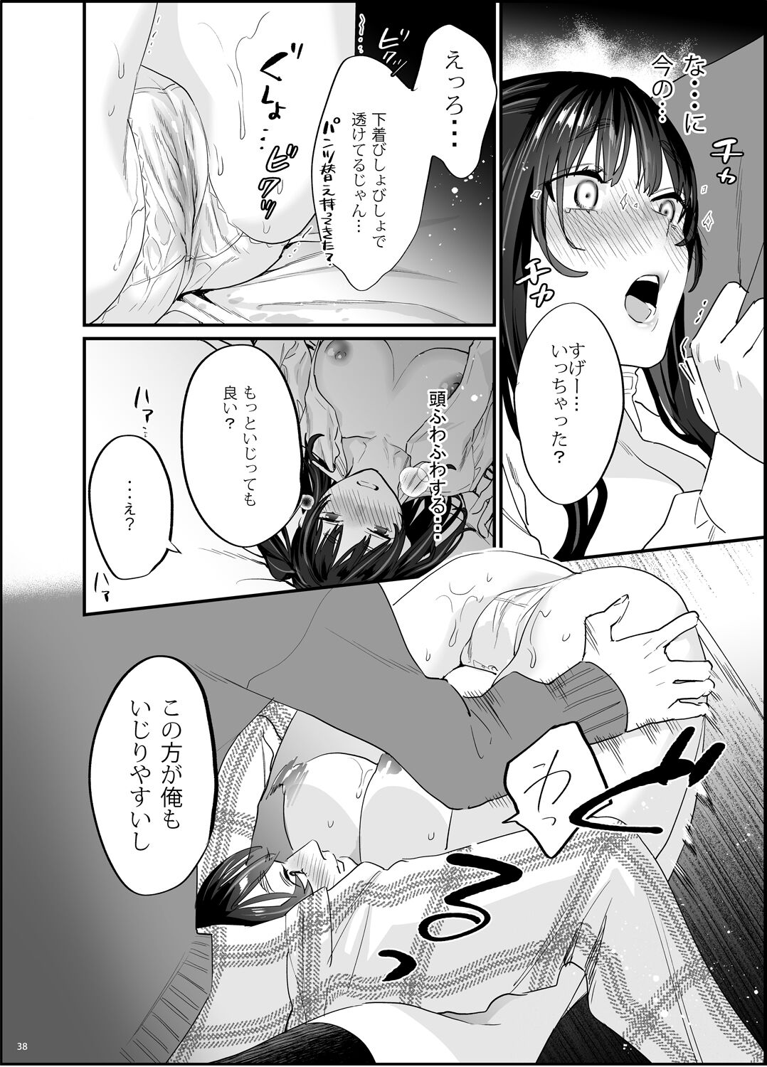 39