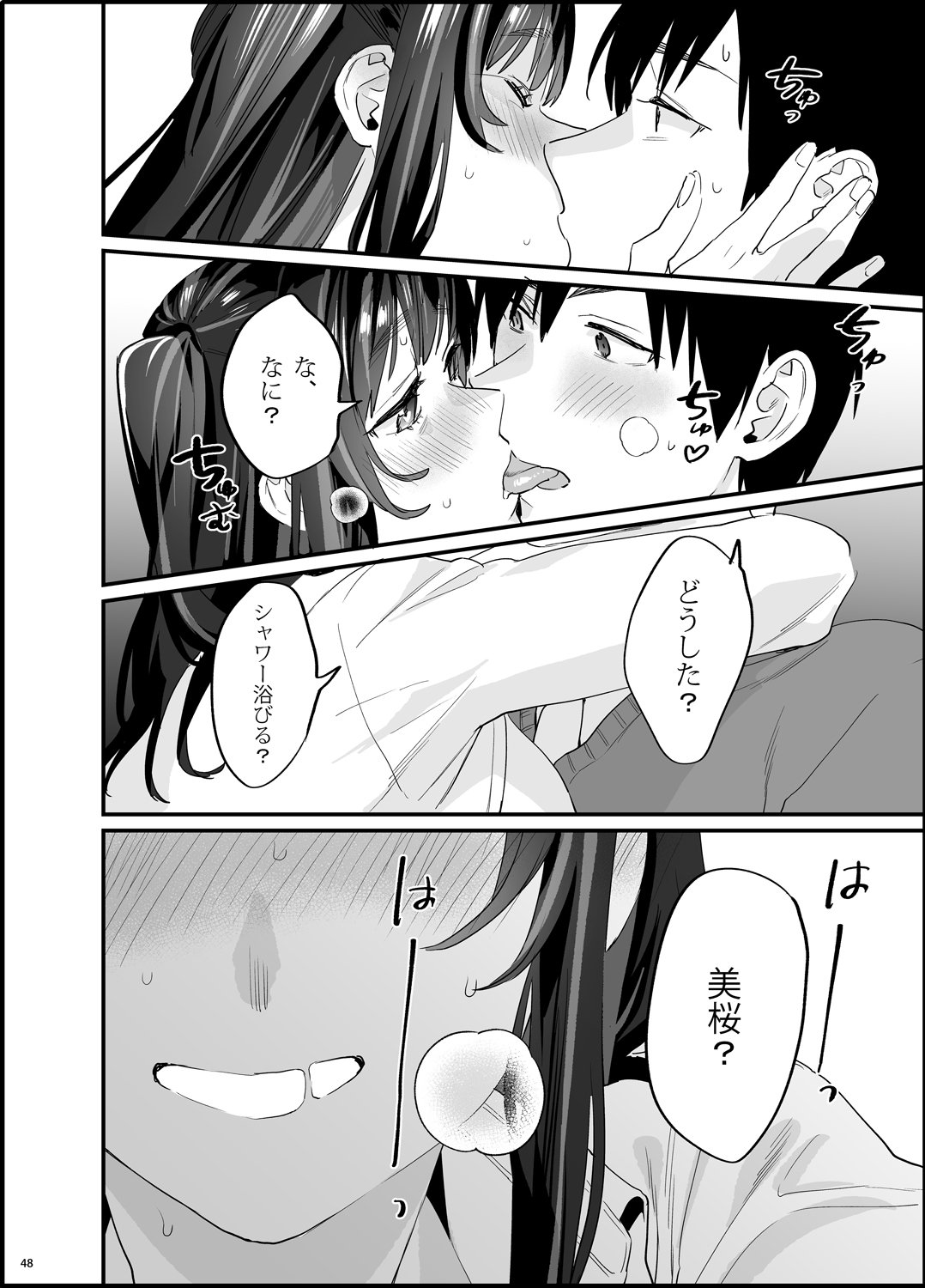 49