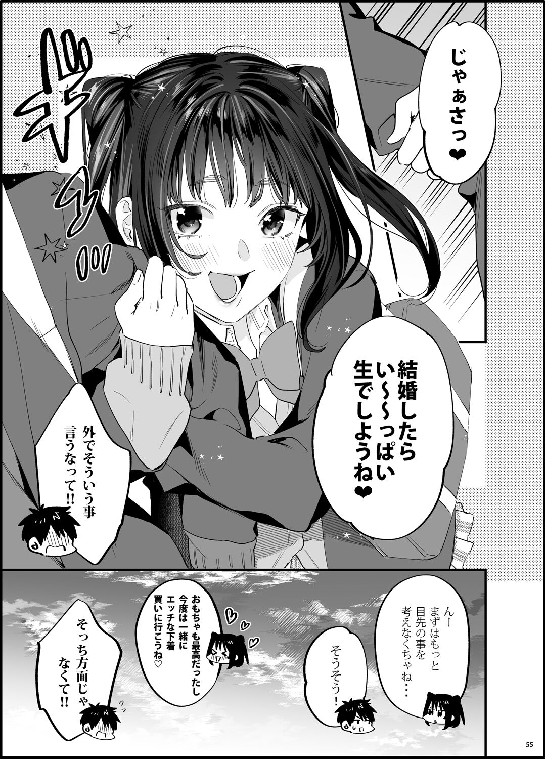 56