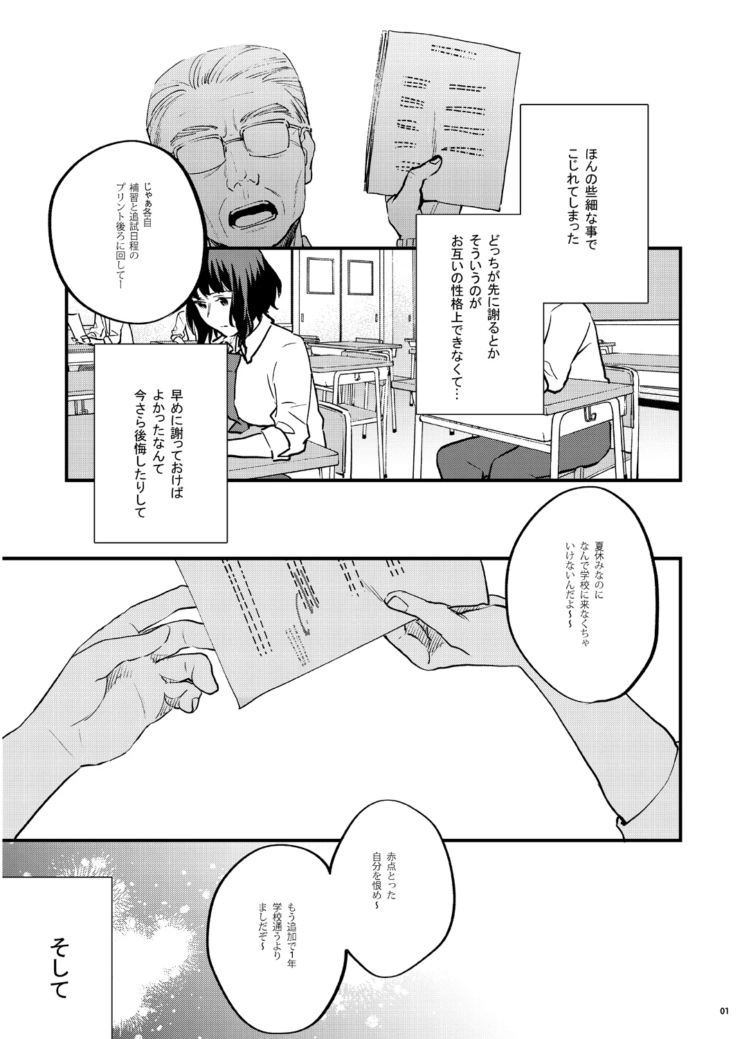 06