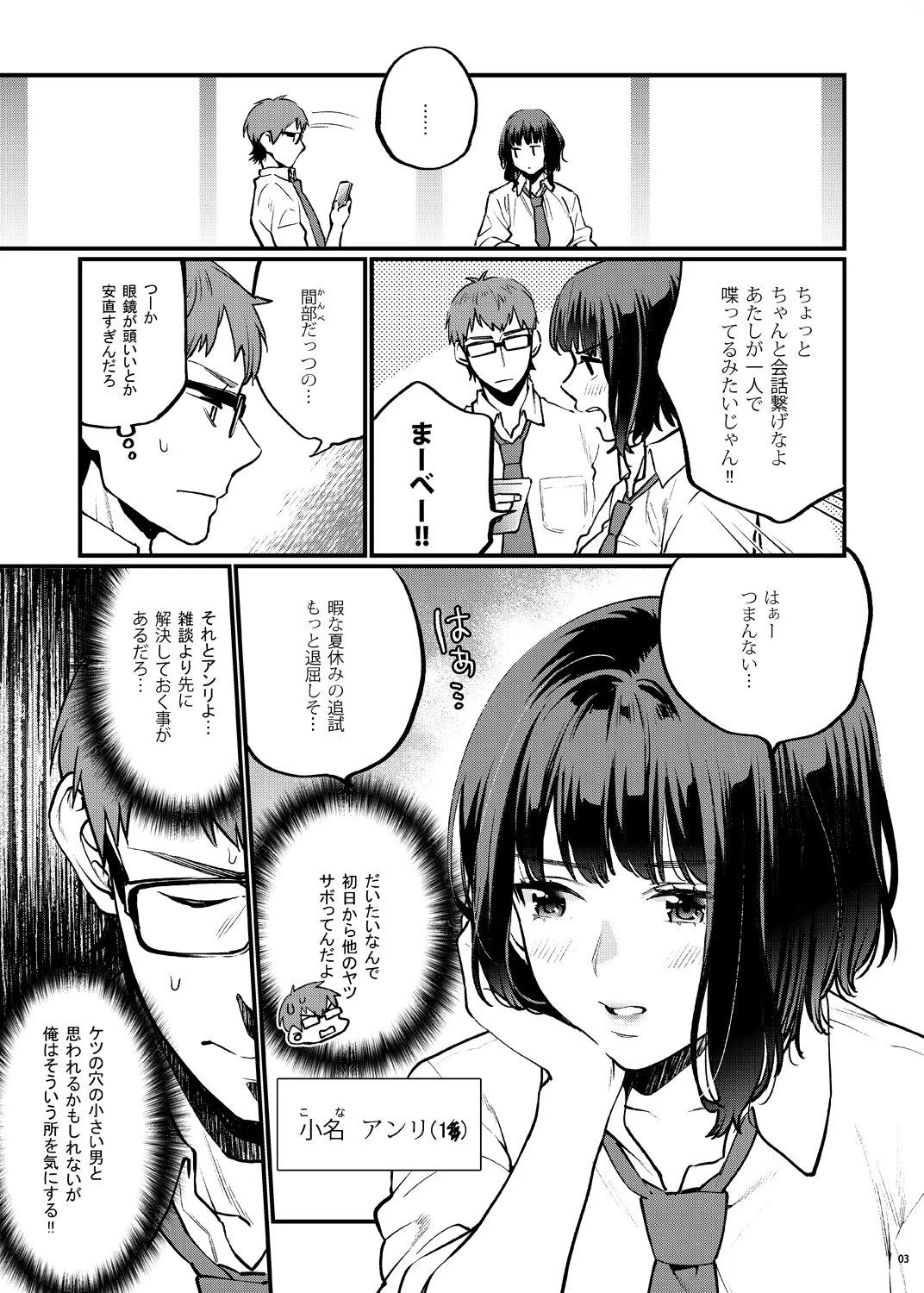08