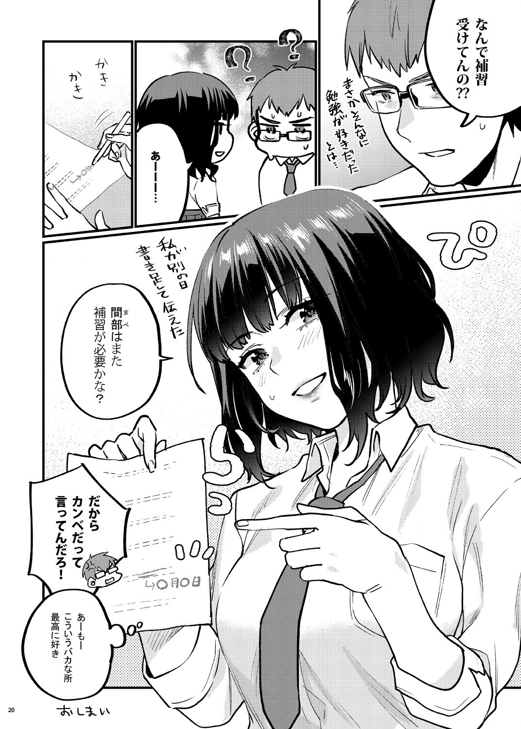 25
