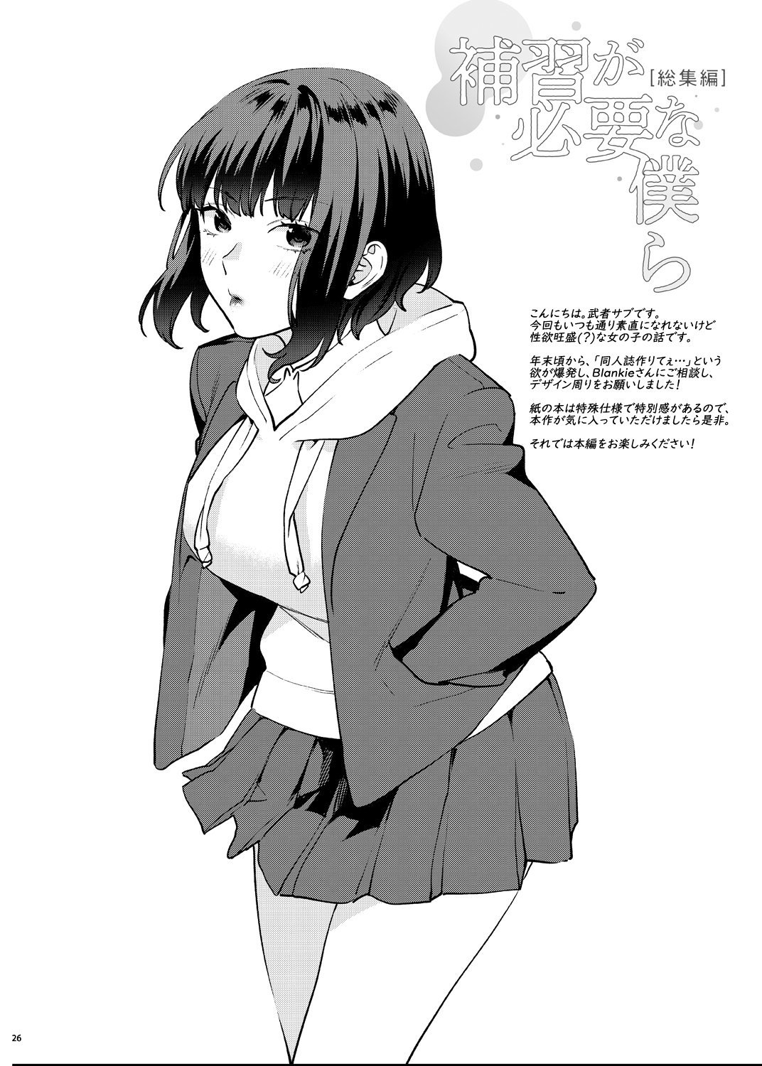 31