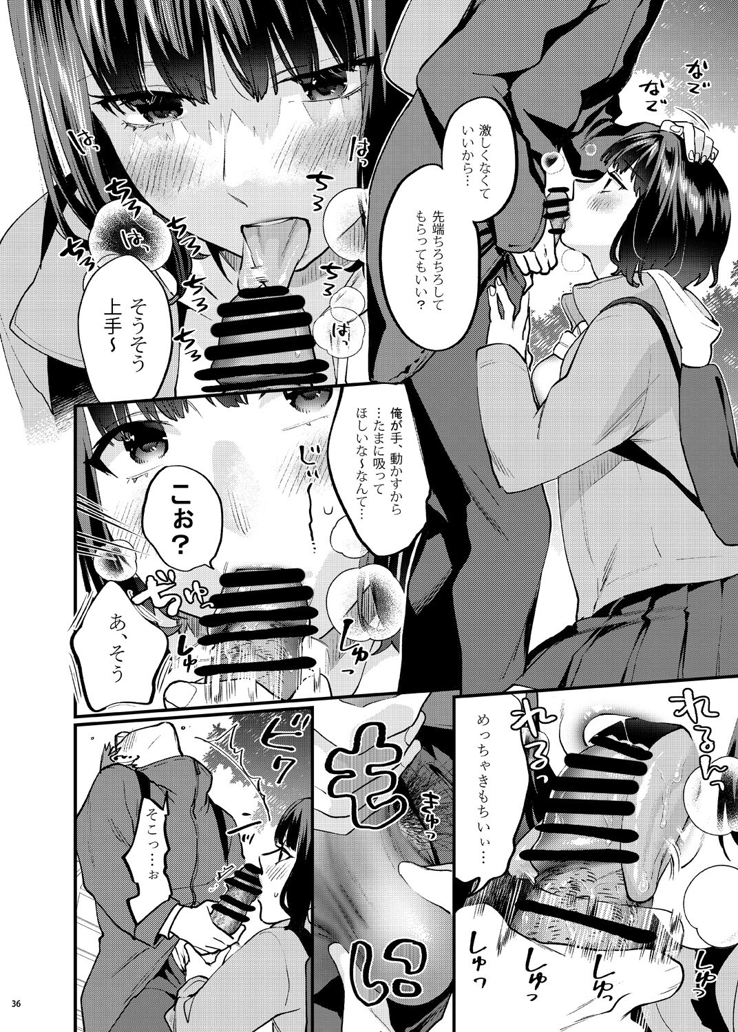 43