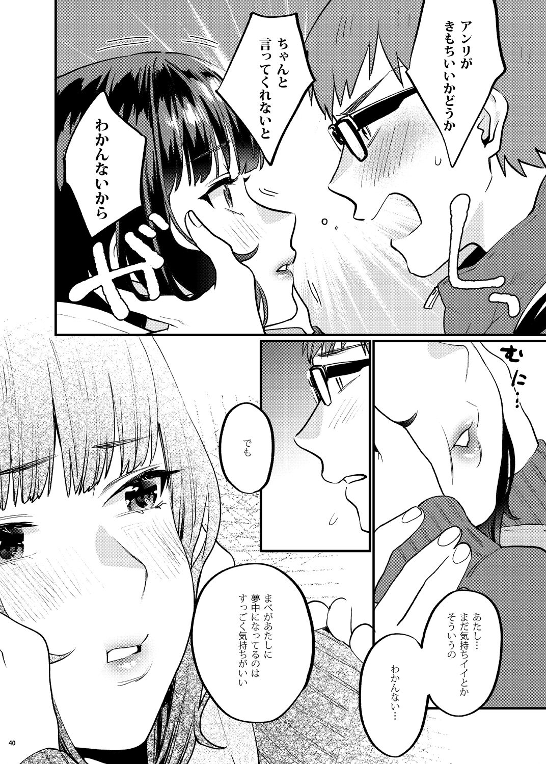 47