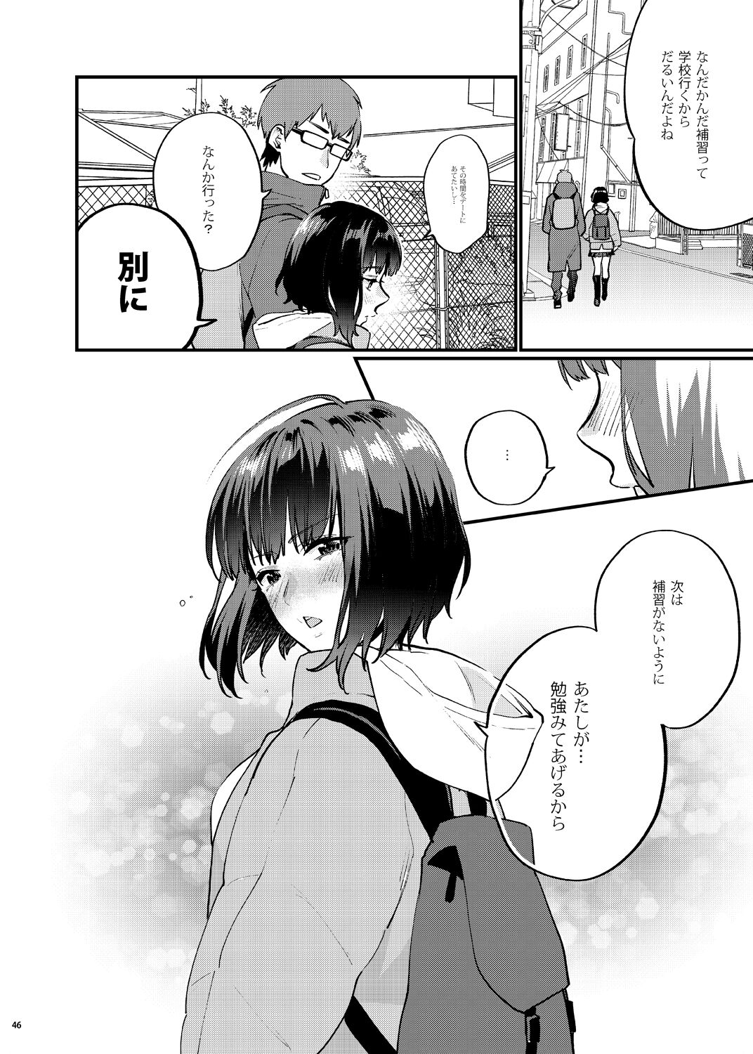 53