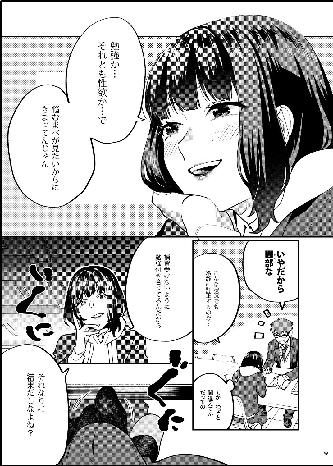 56