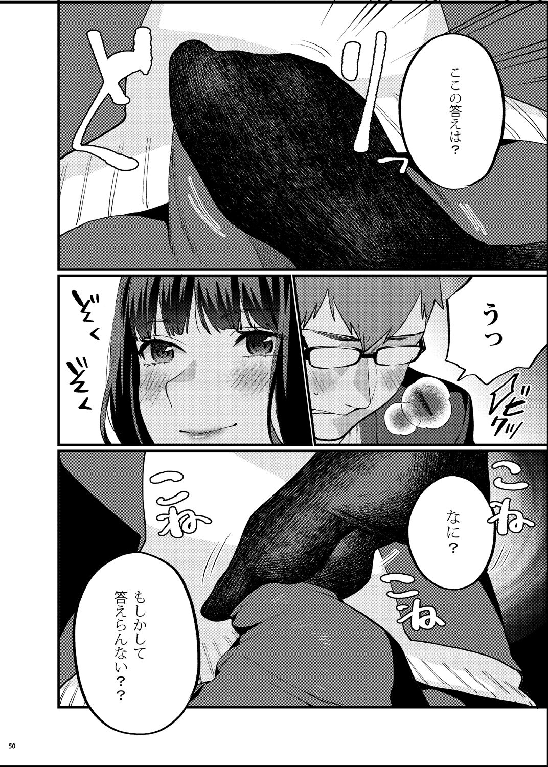 57