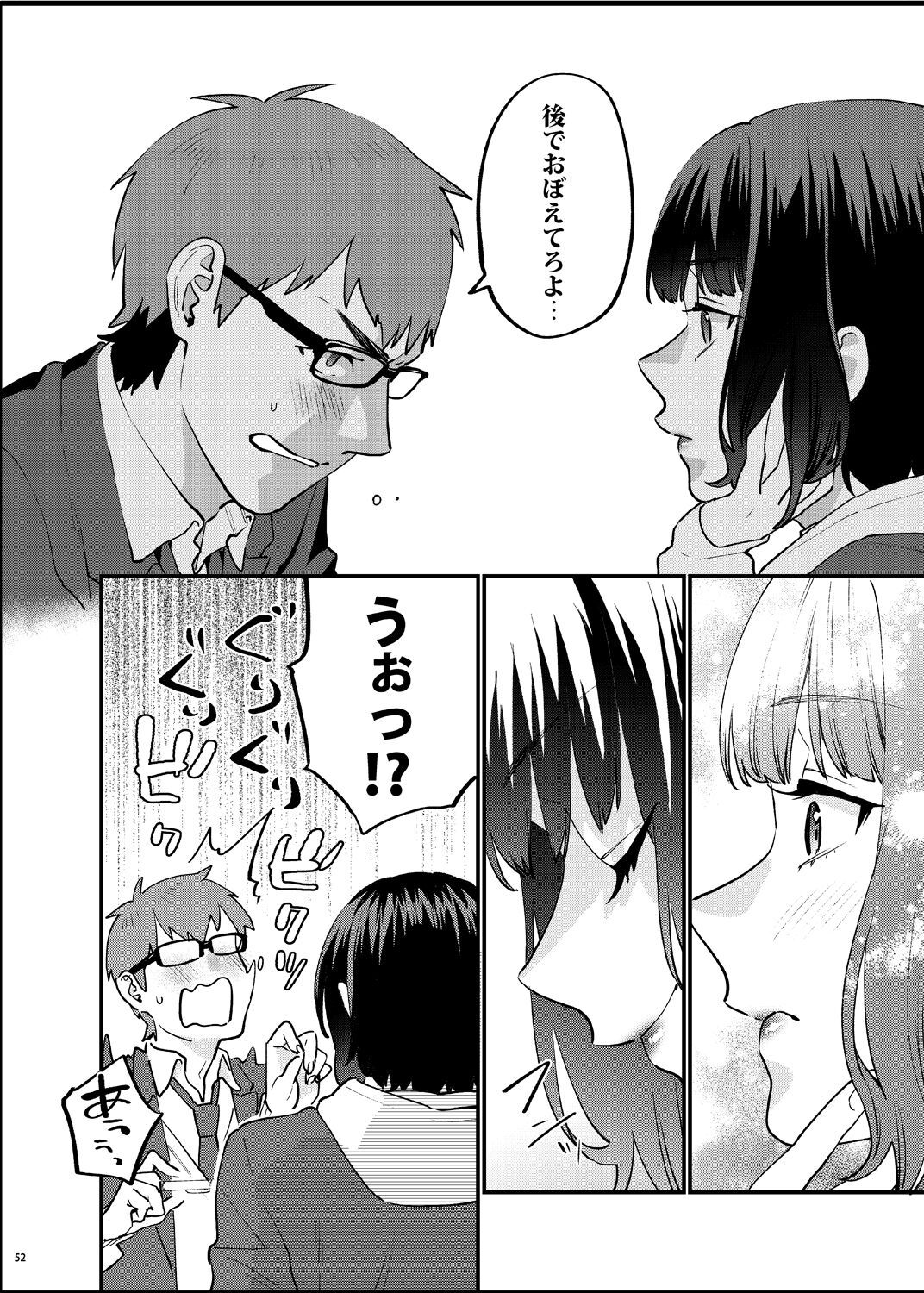 59