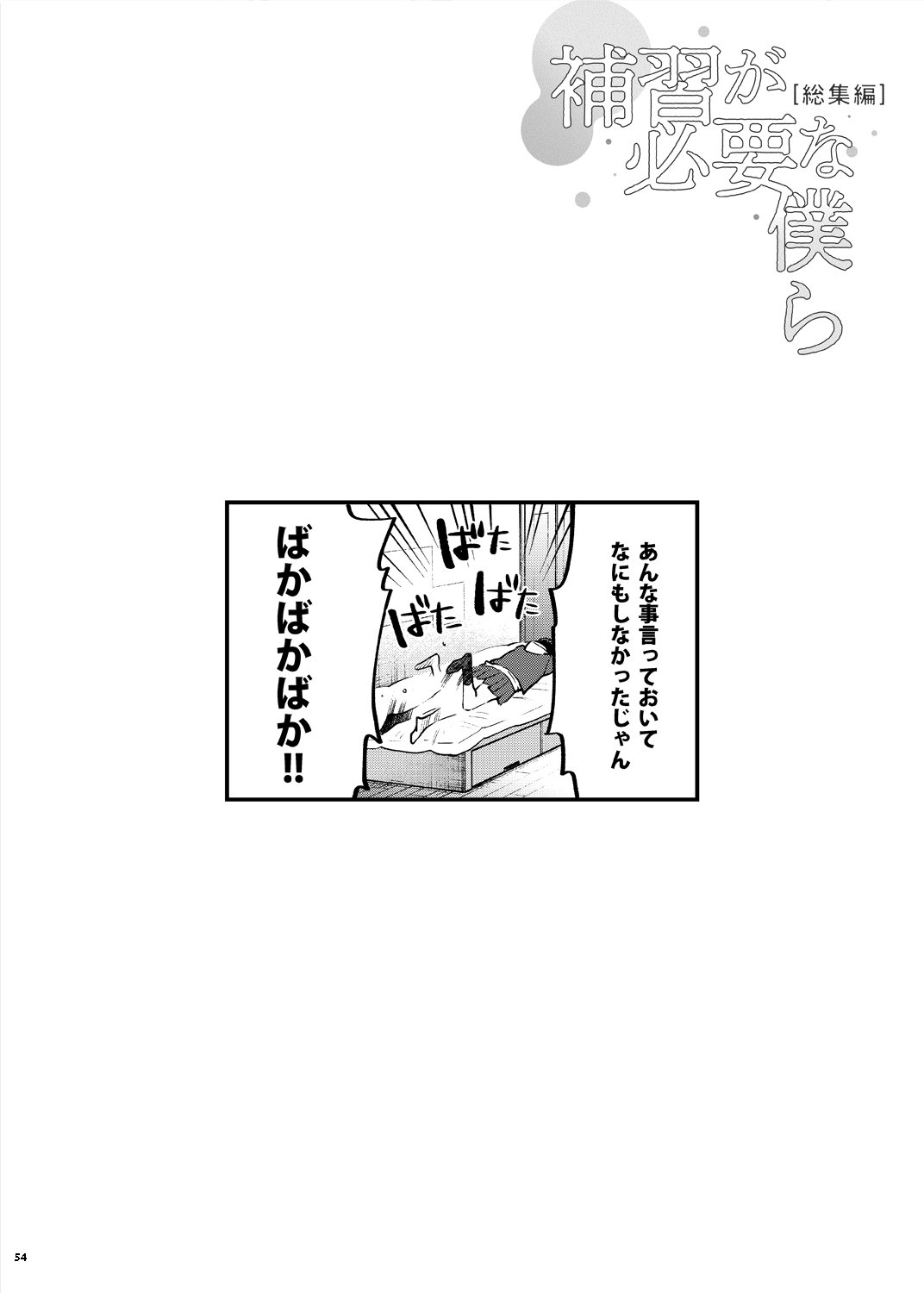 61