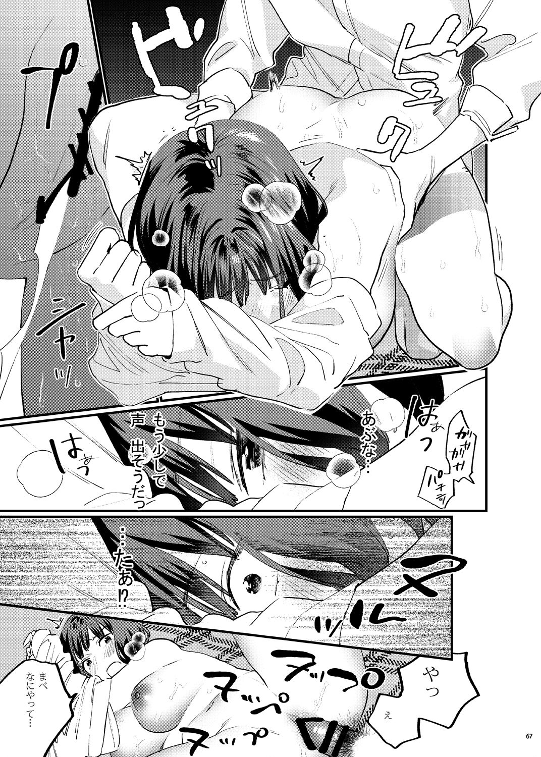 76