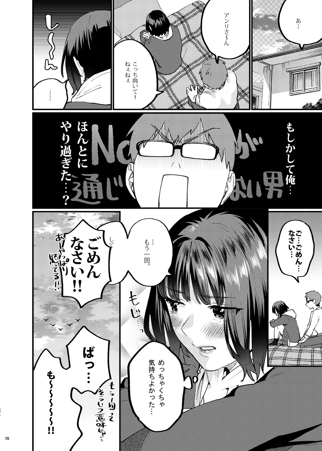 79