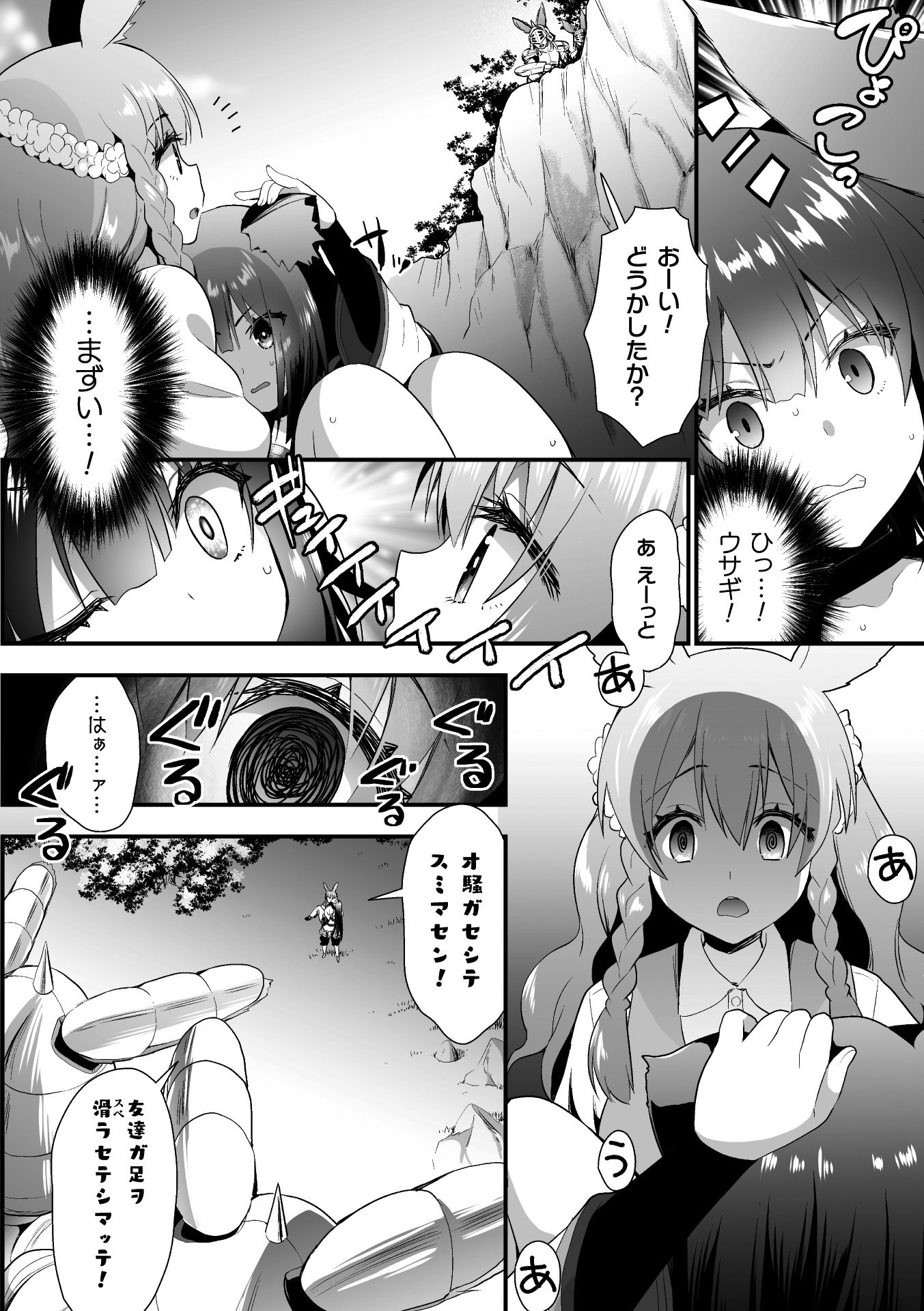 06