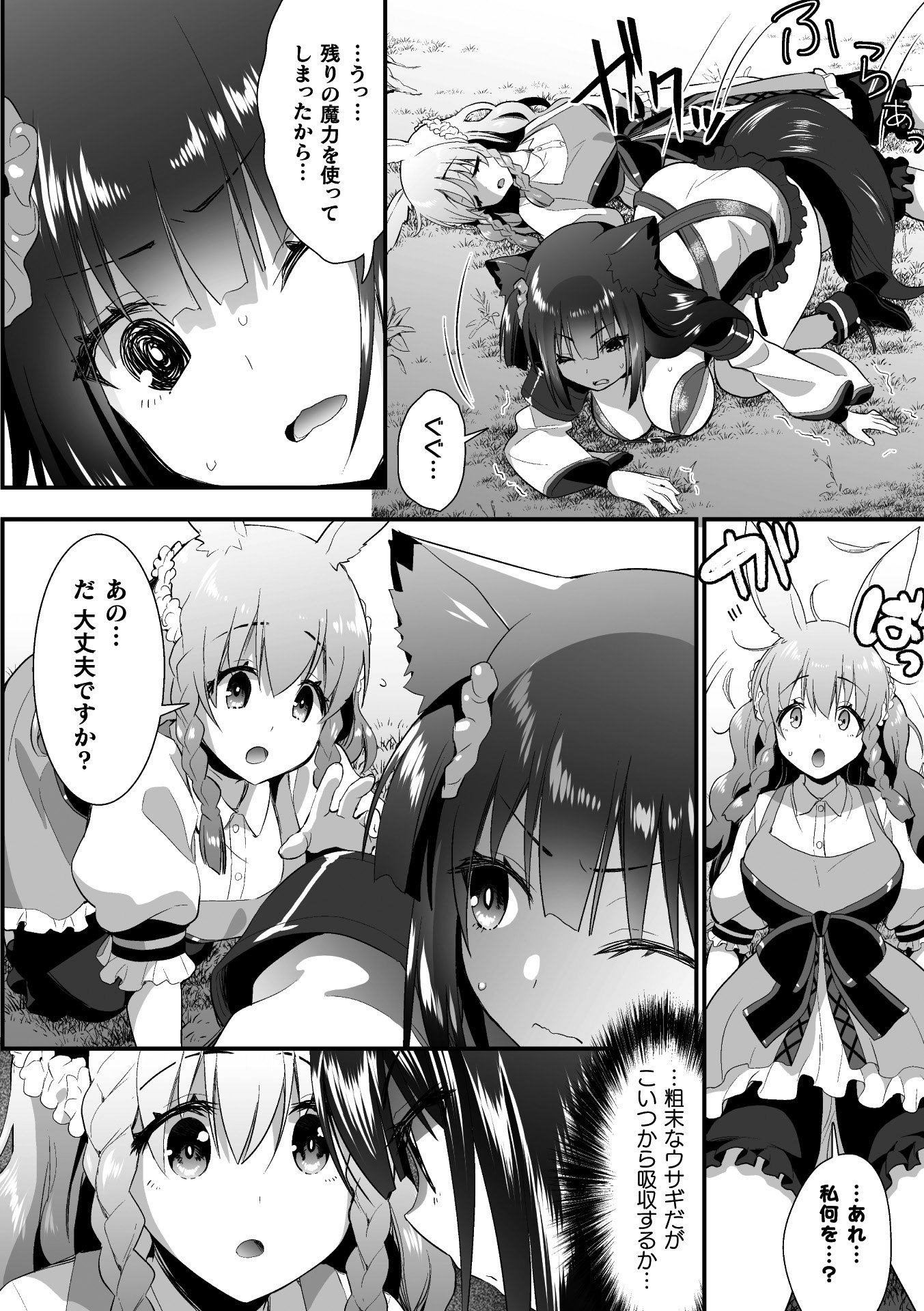 08