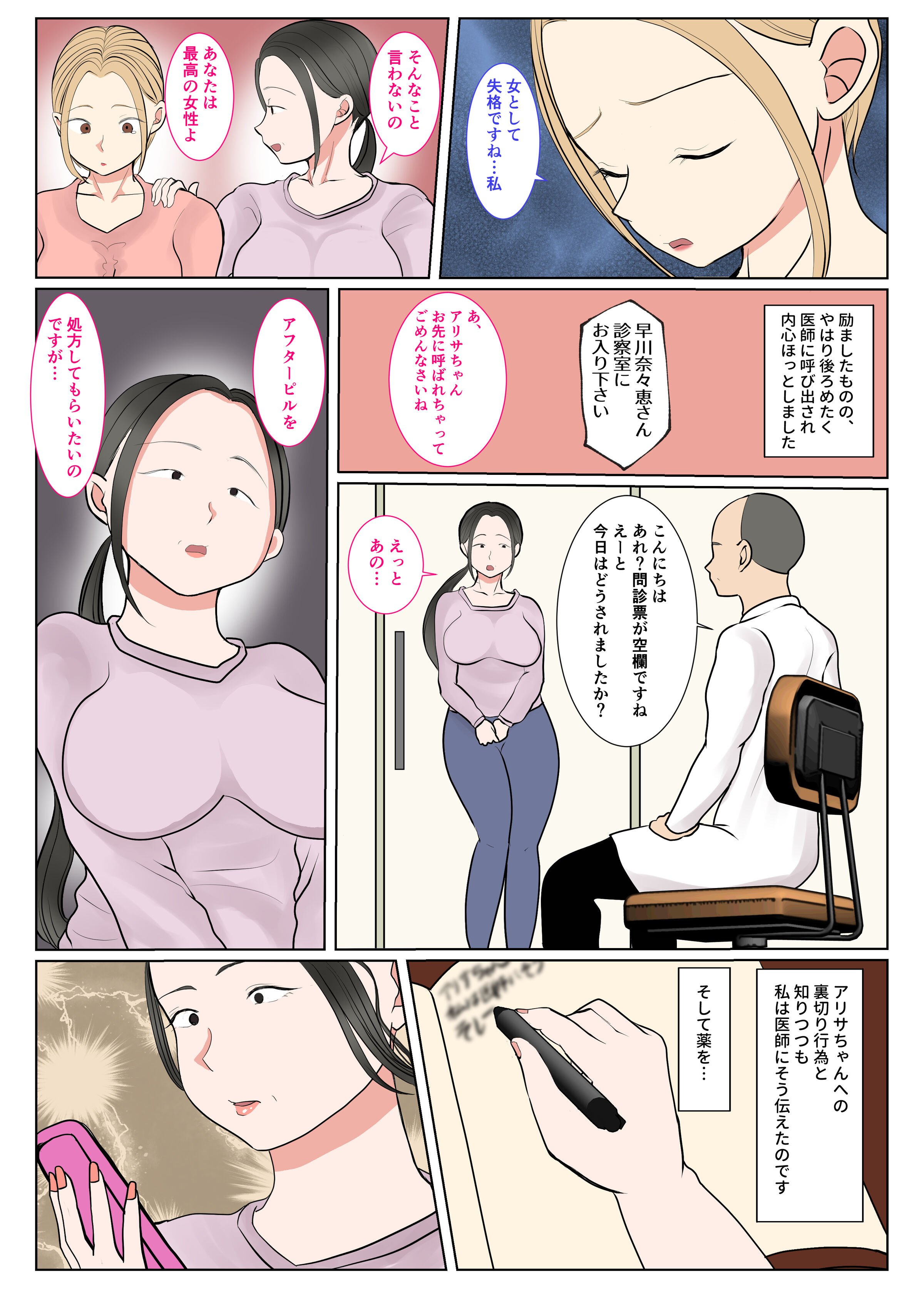 37