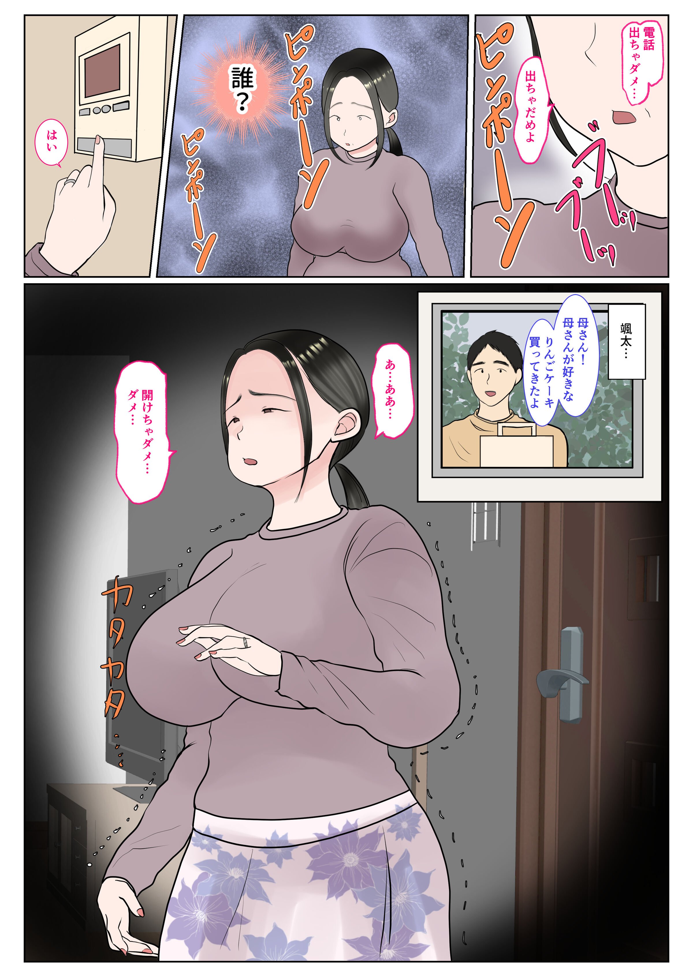 62