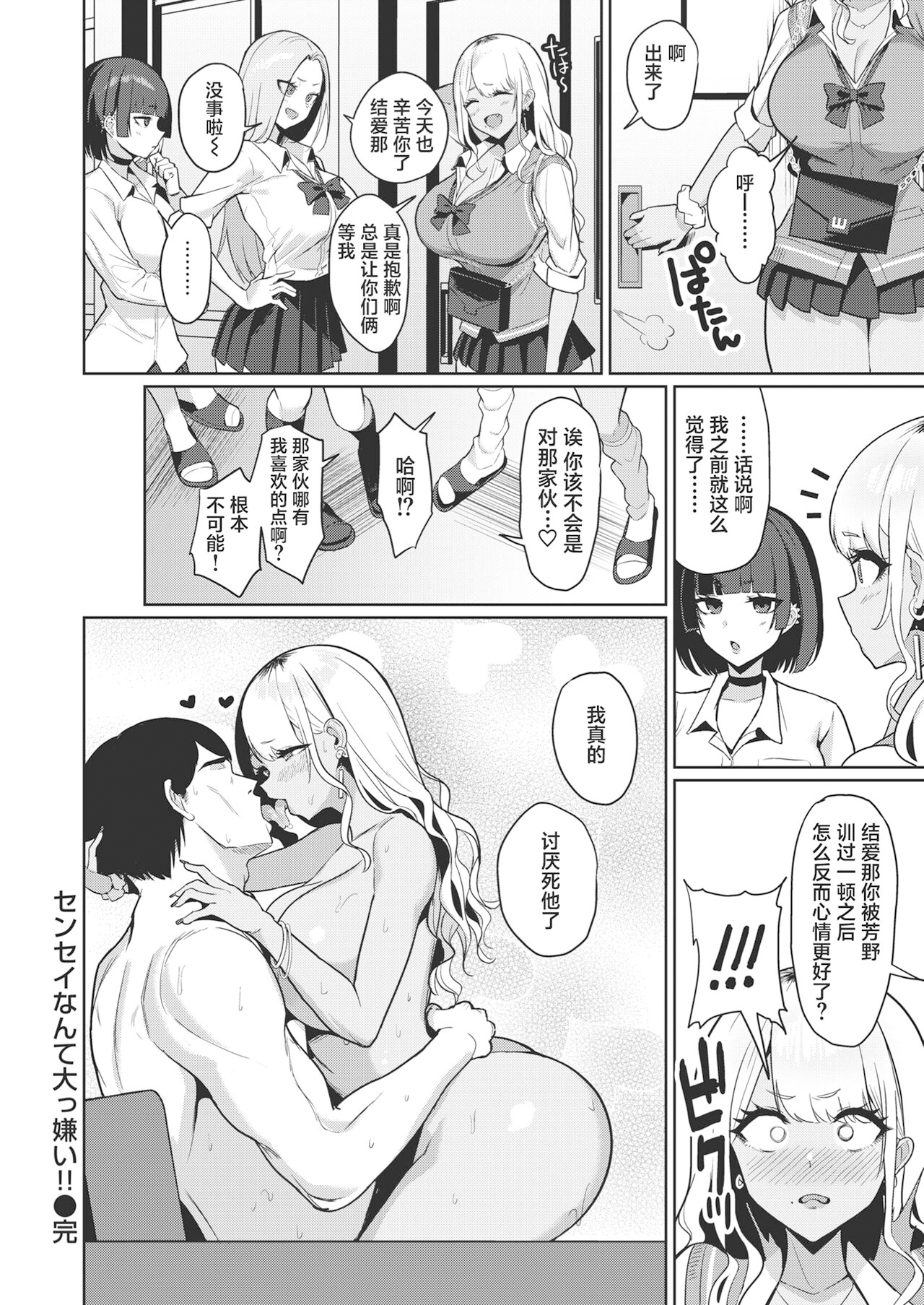26