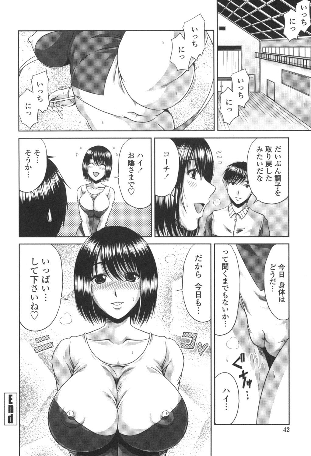 043