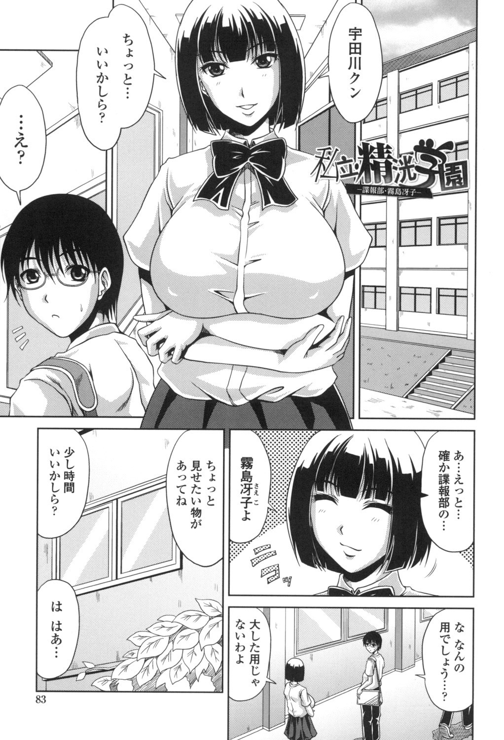 084