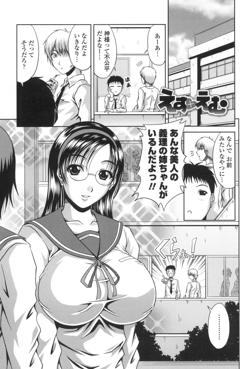 124