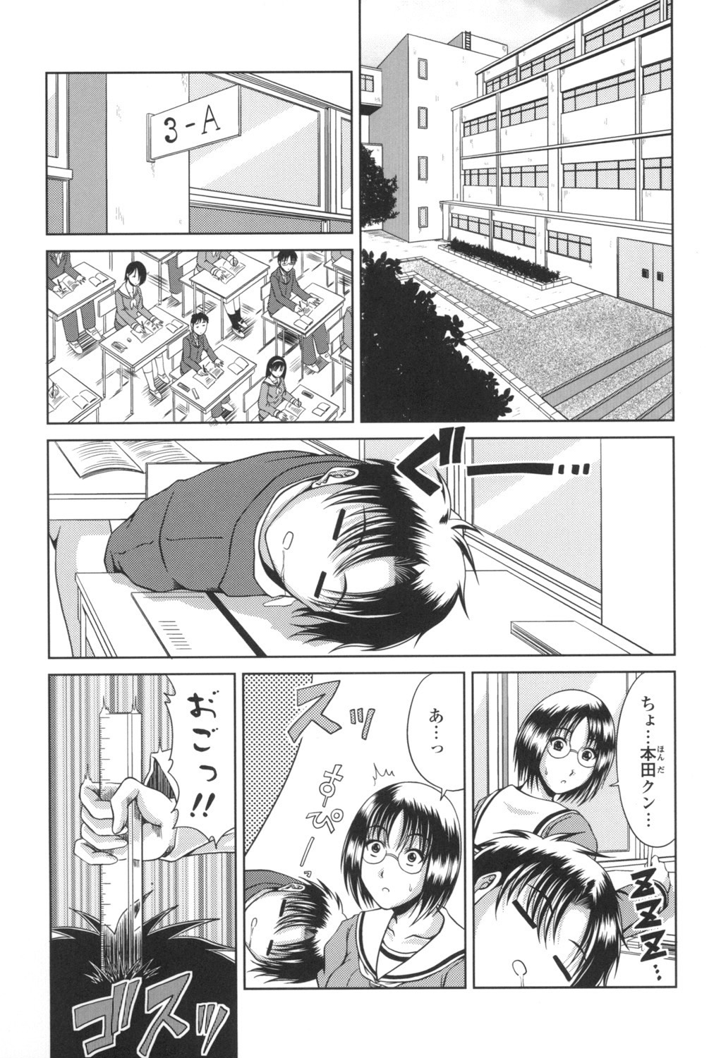 144