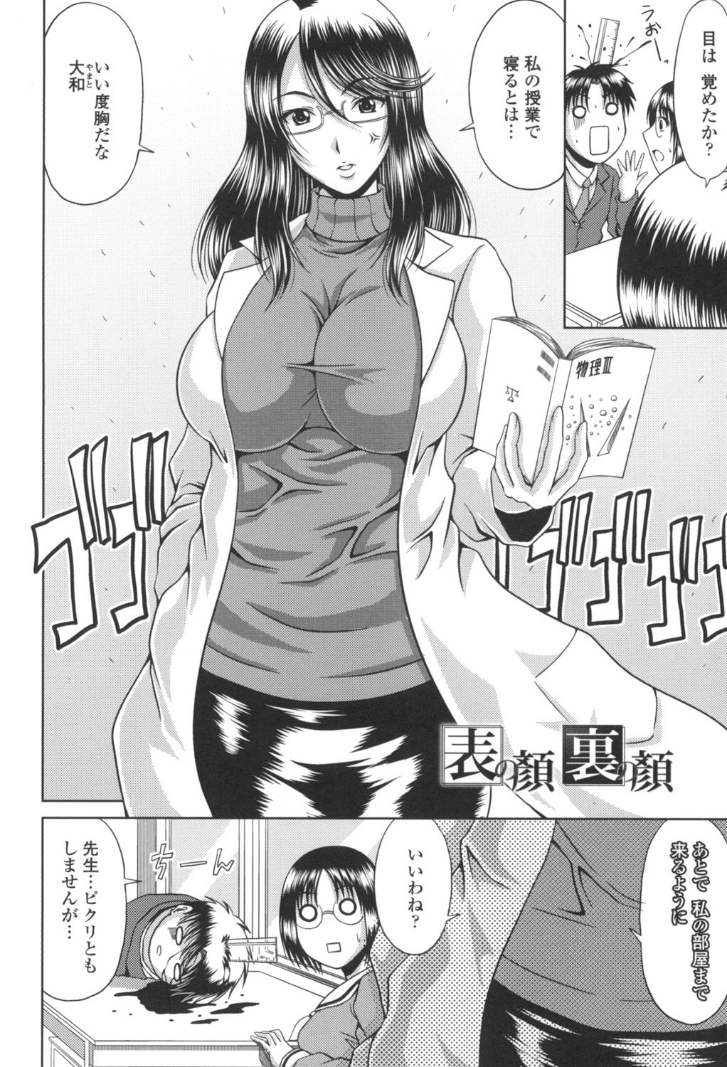 145