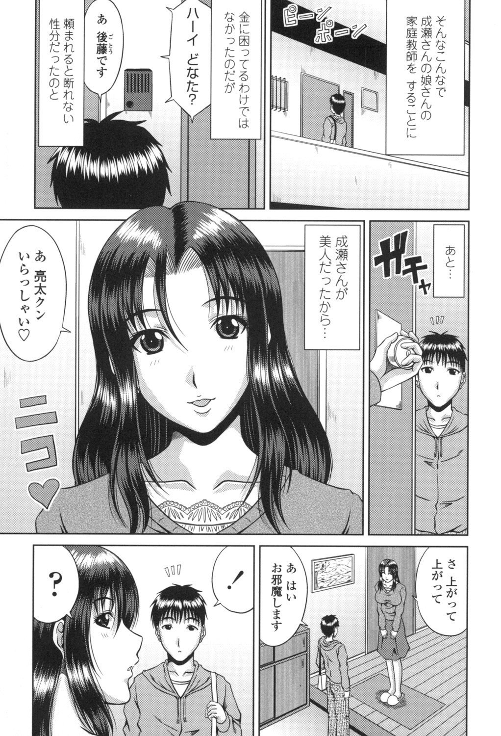 166