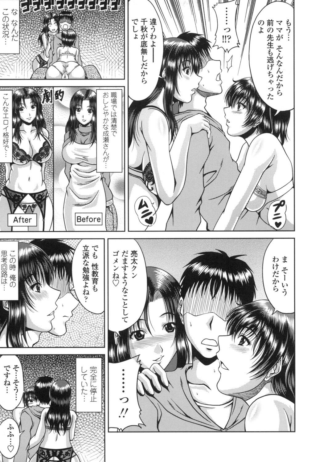 170