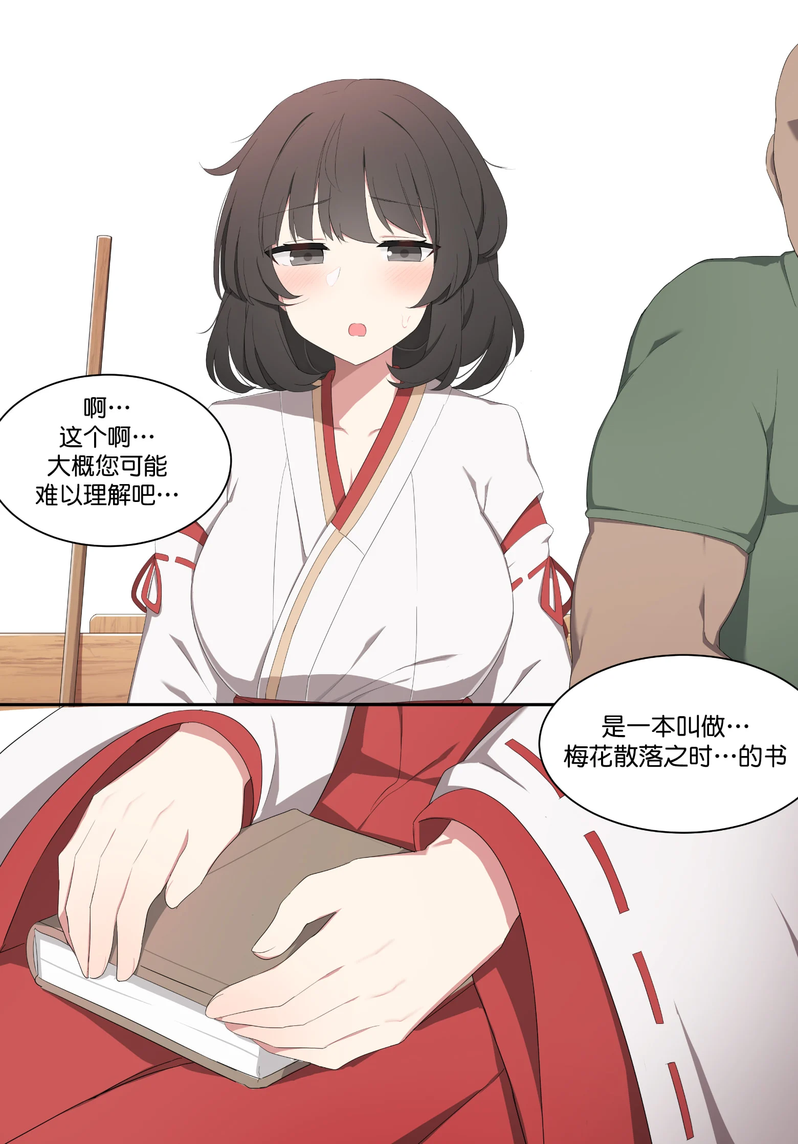 08