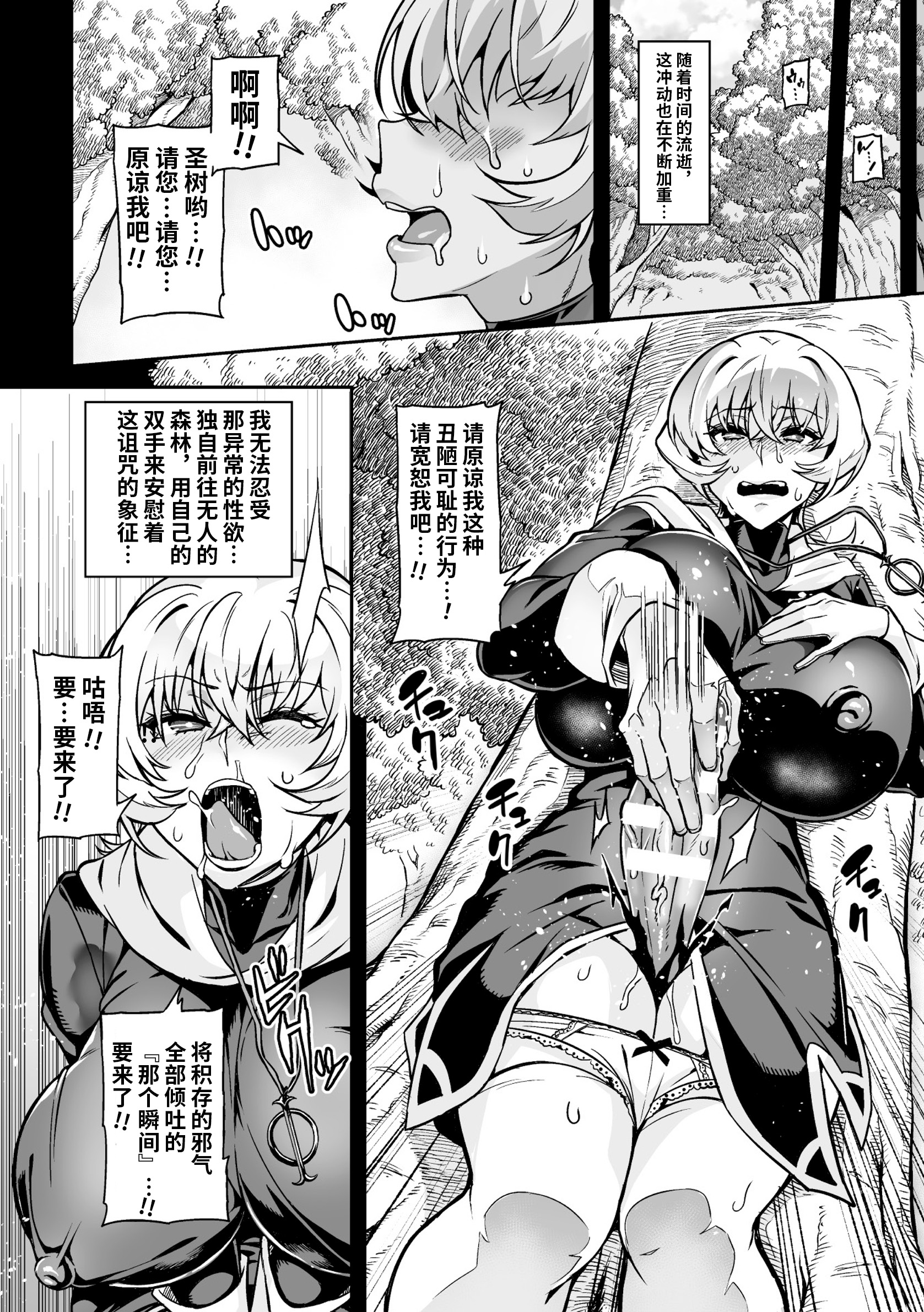 08