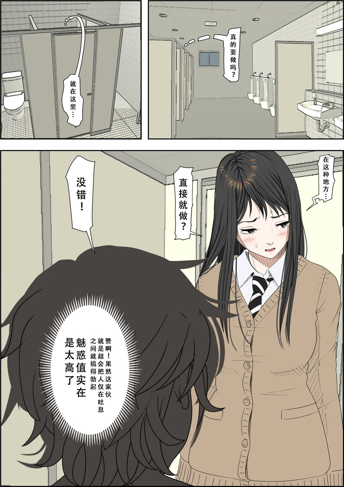 03