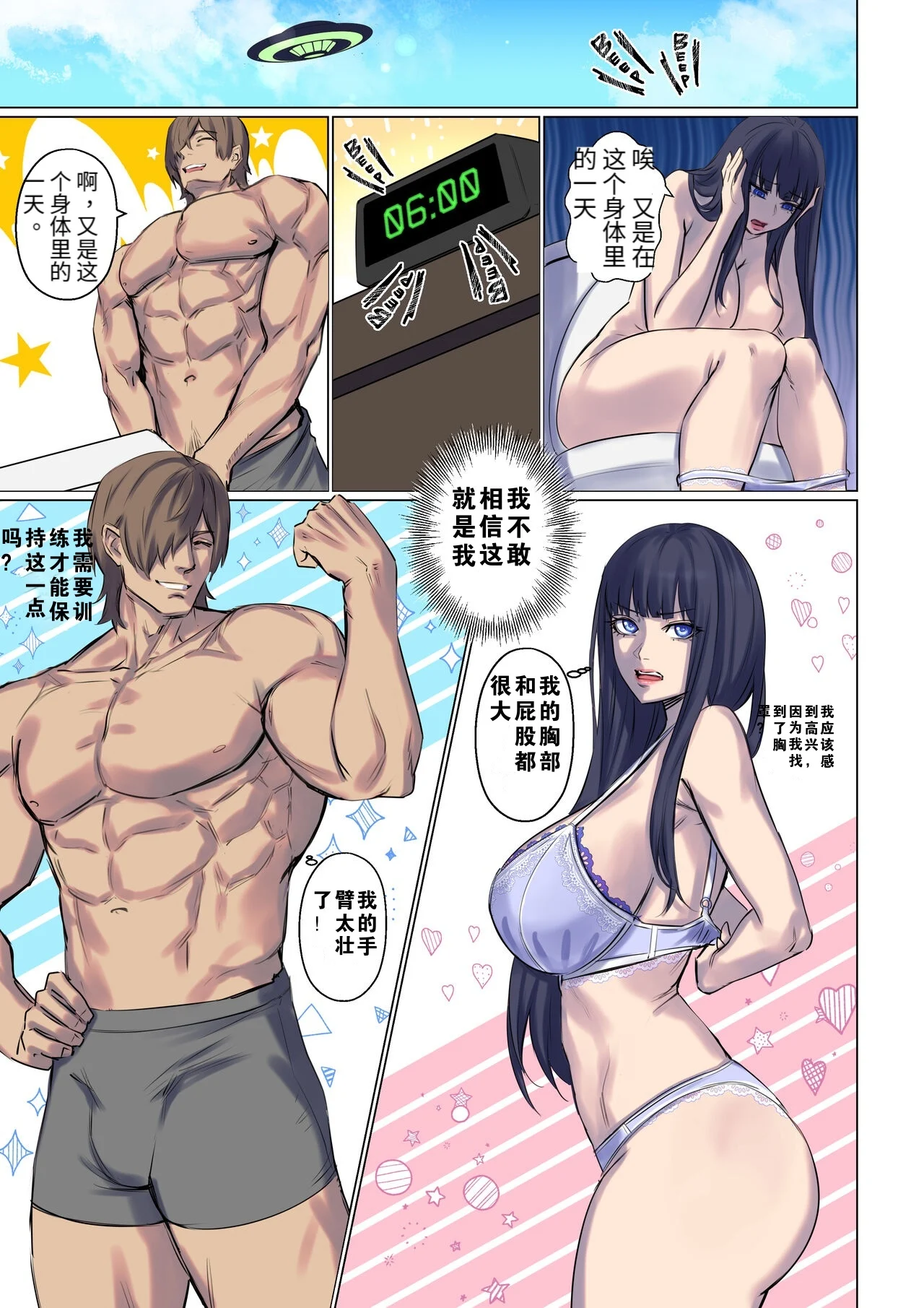 02