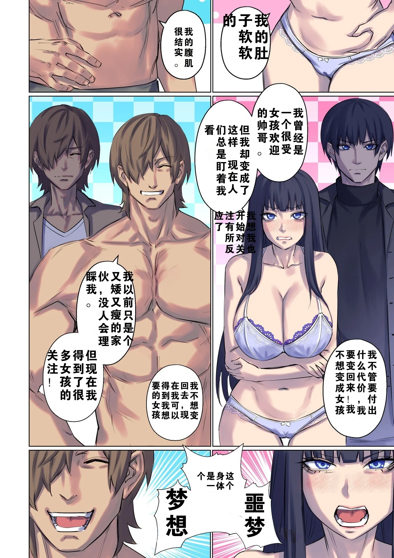 03