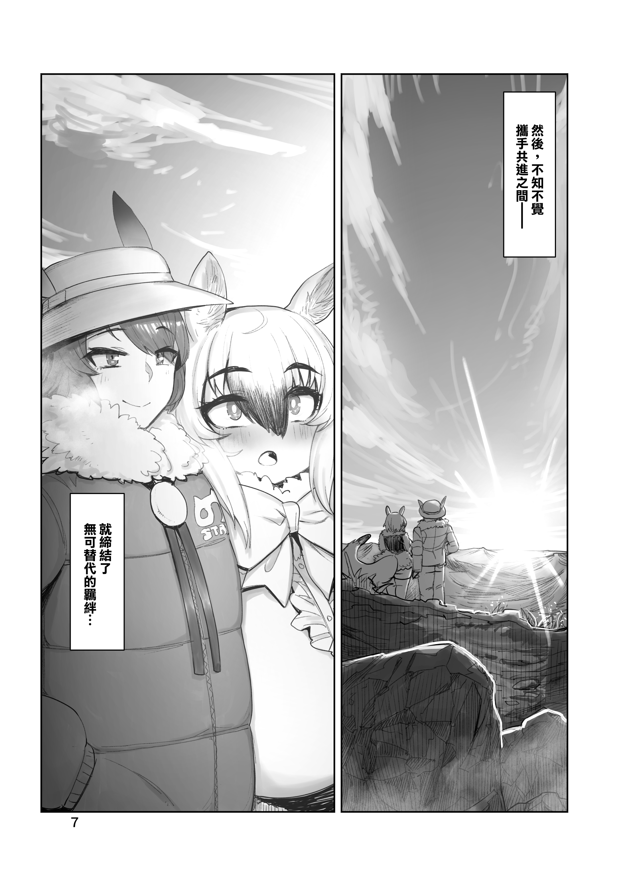 07