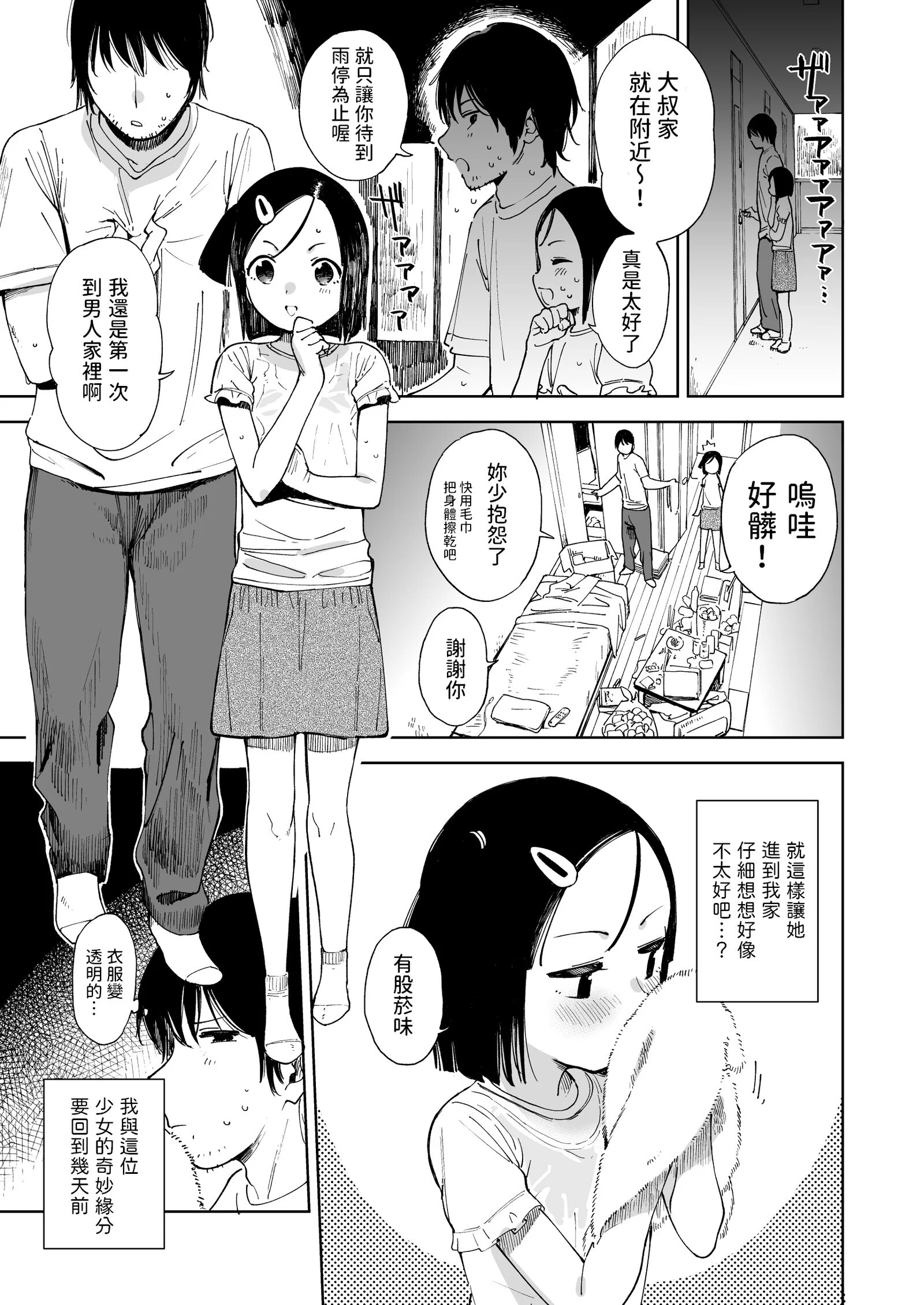 03