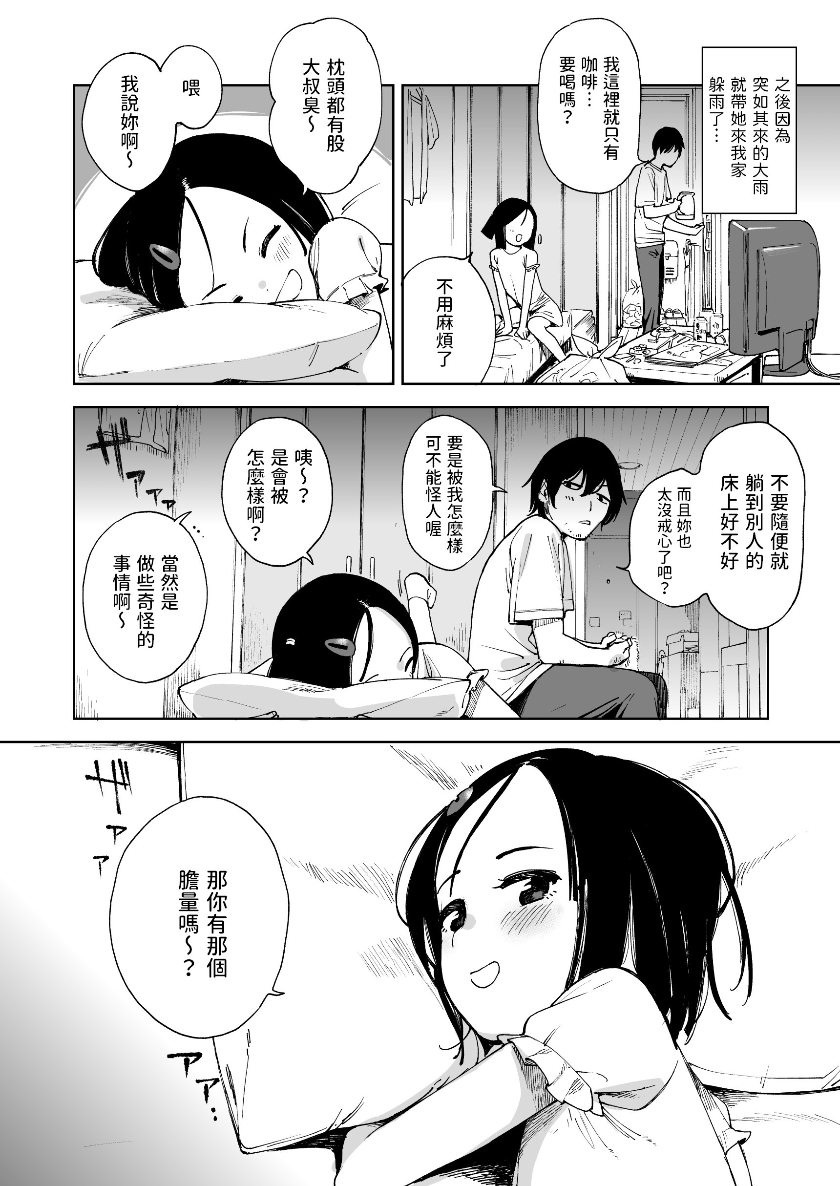 06