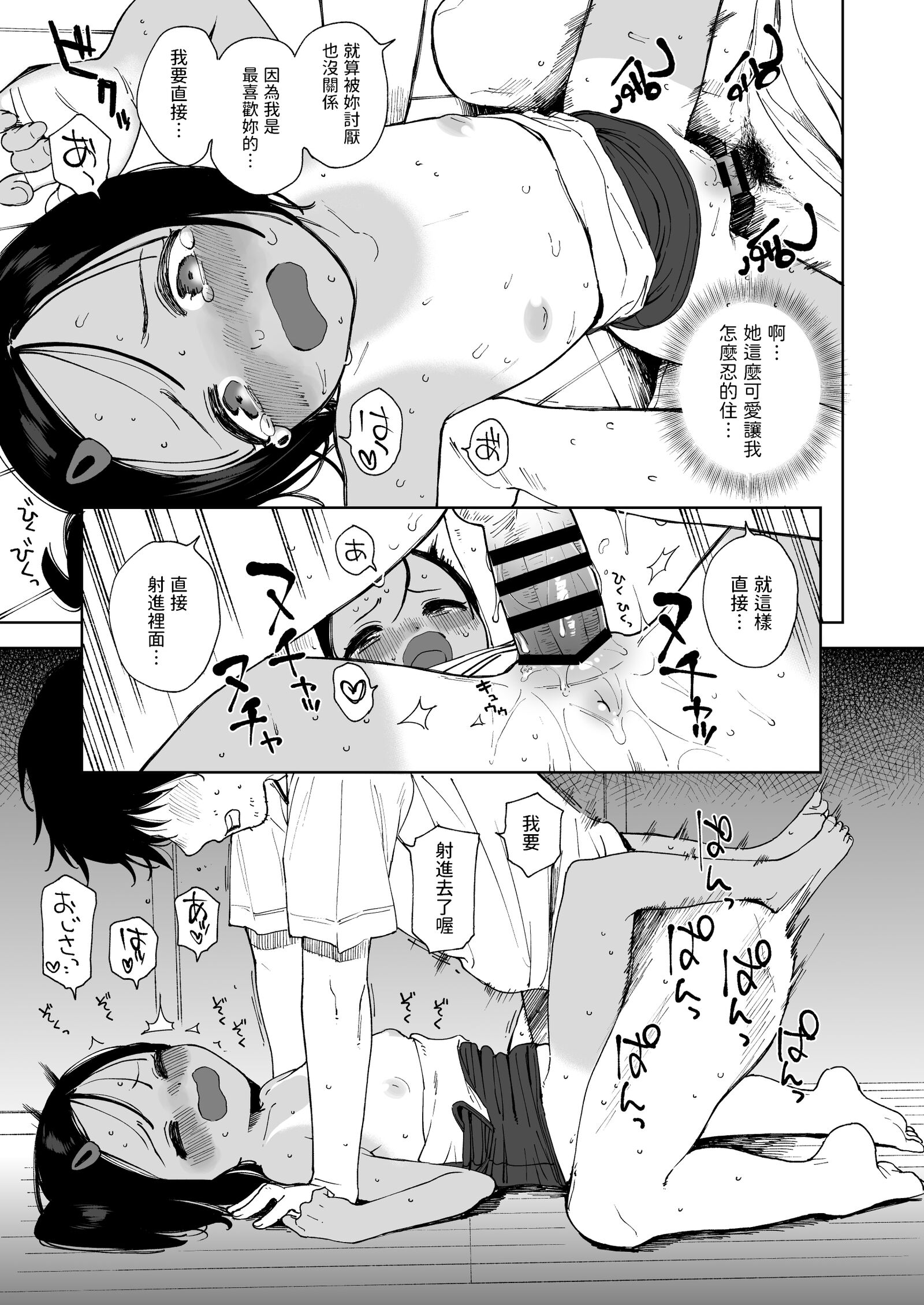29