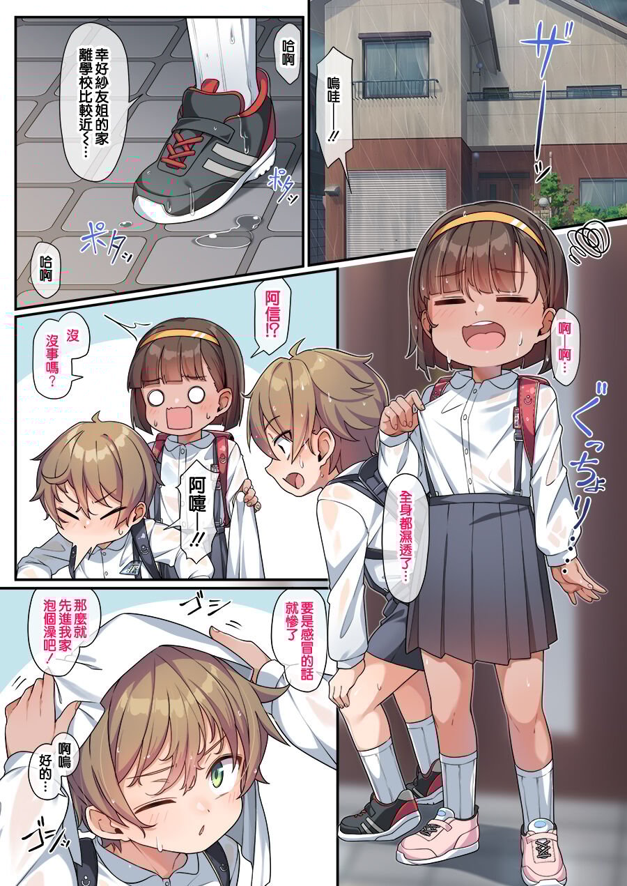 02