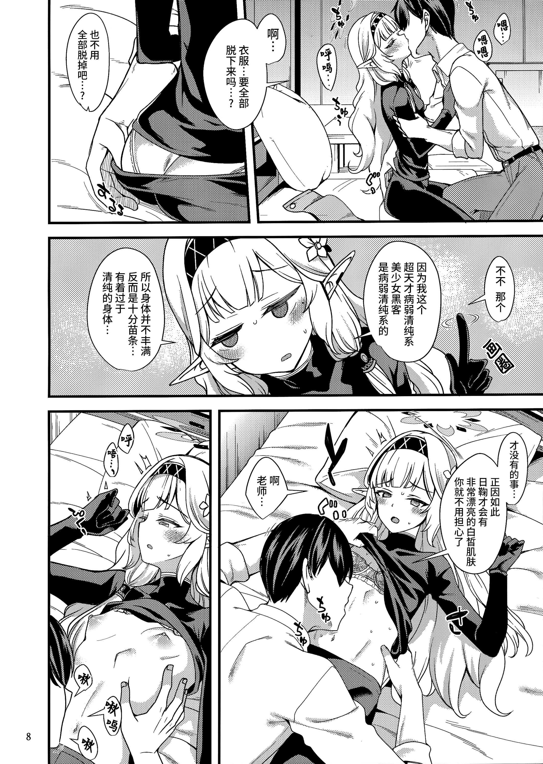 08