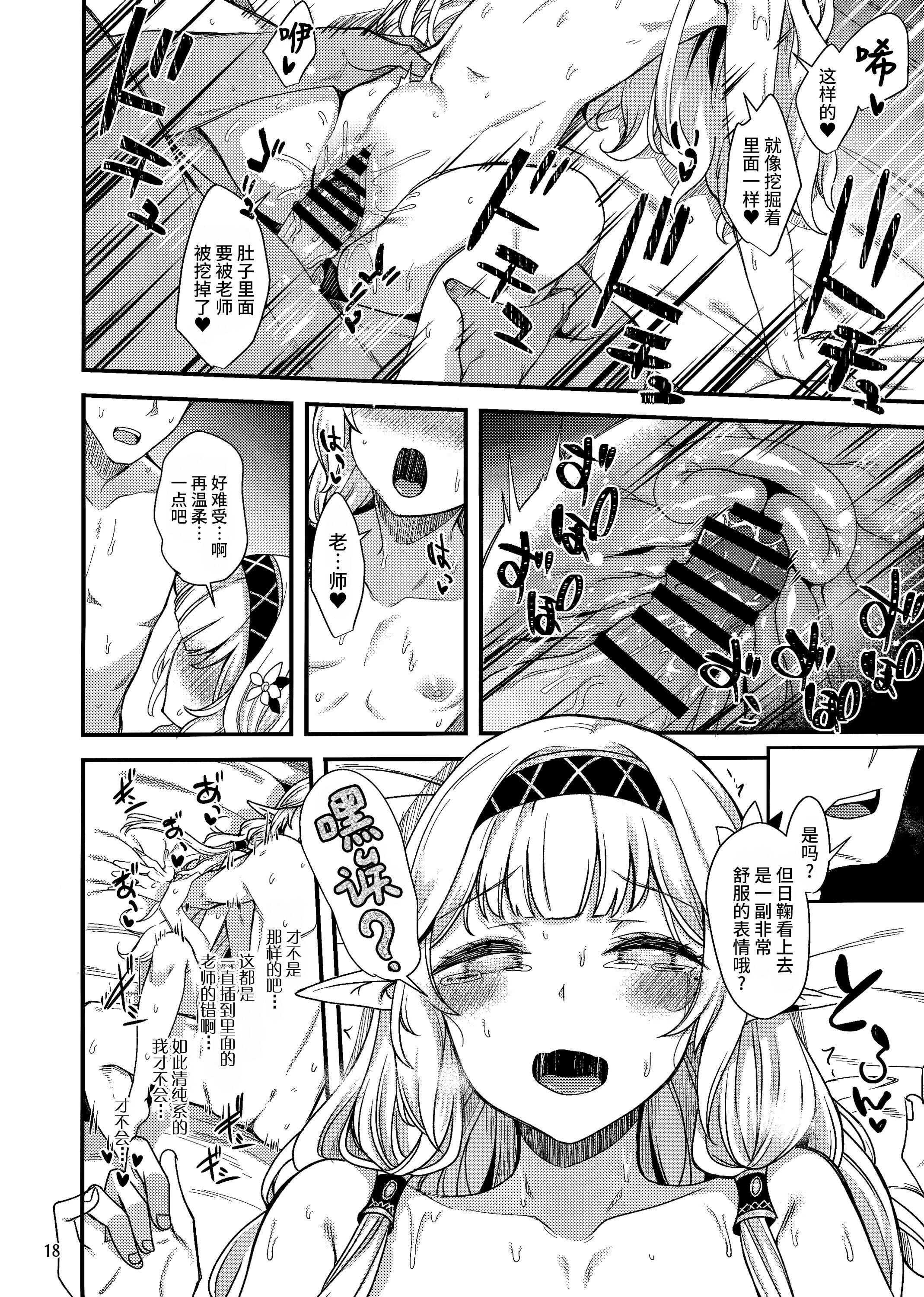 18