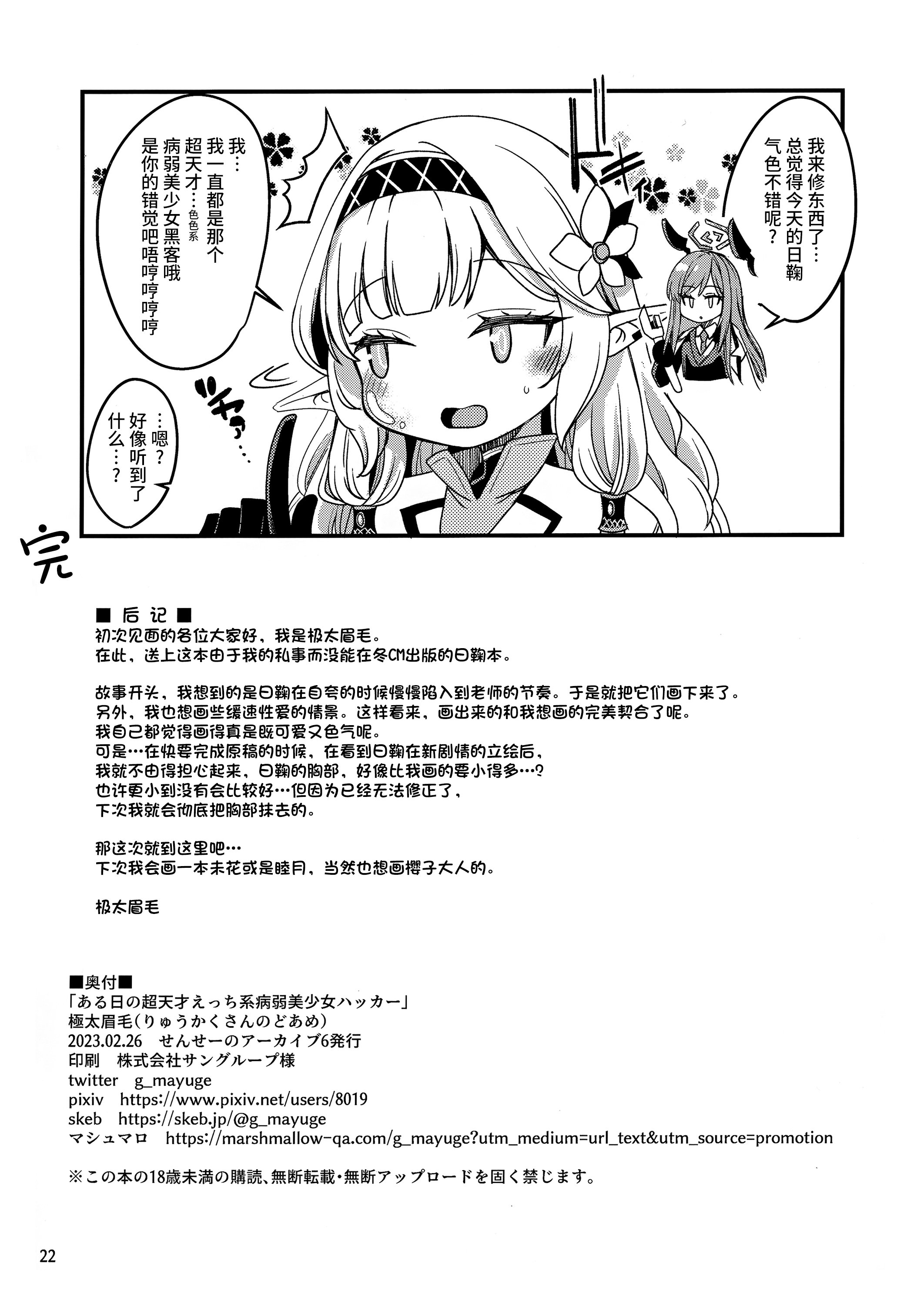 22
