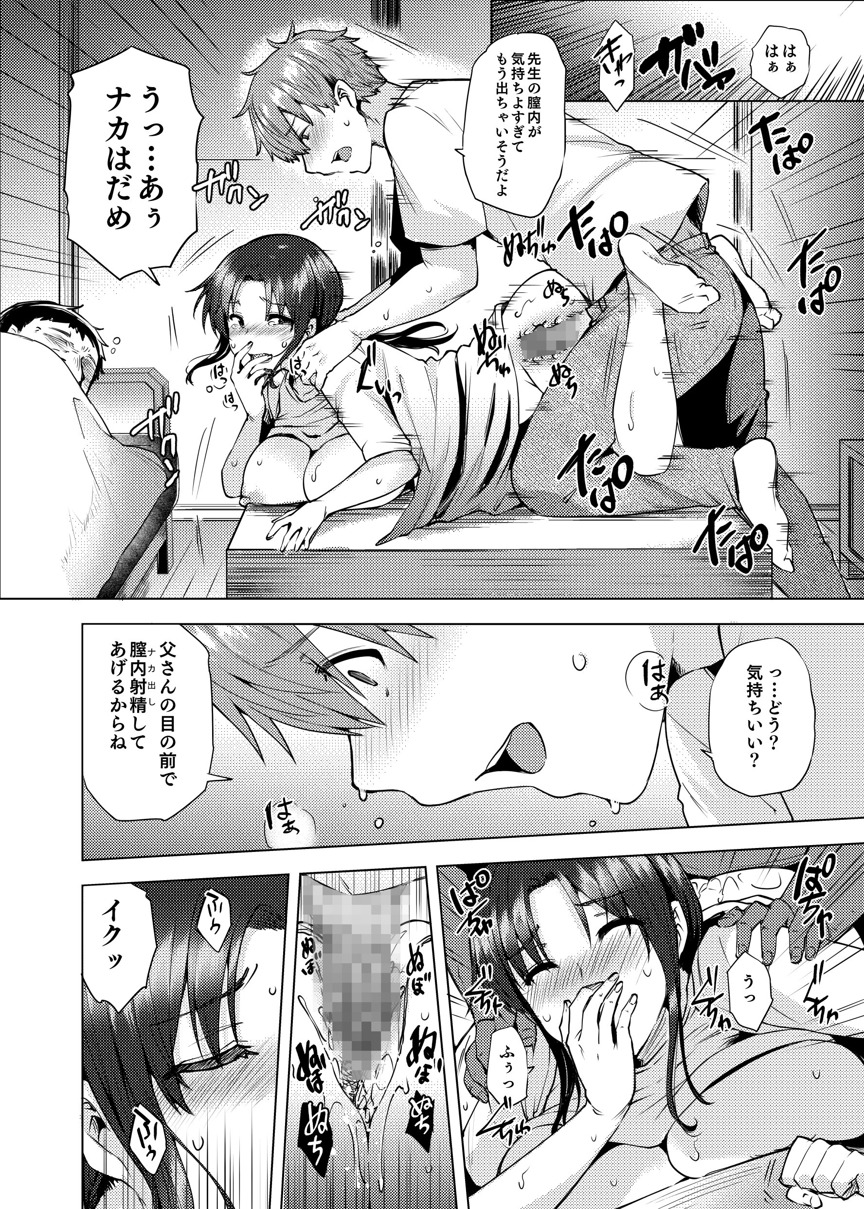 132