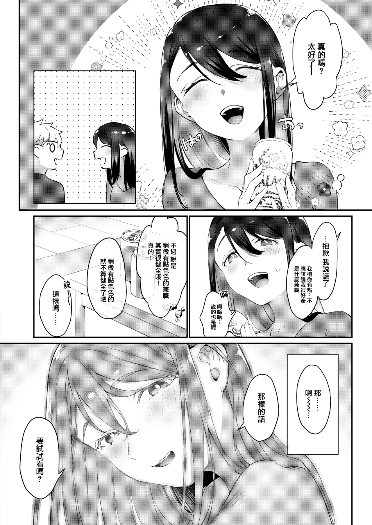 04