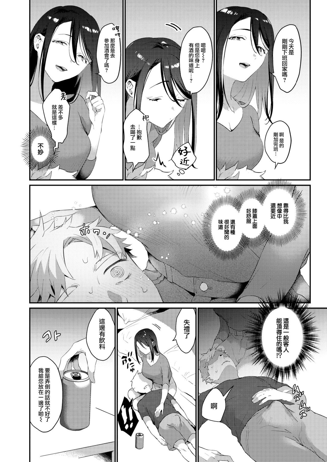 08